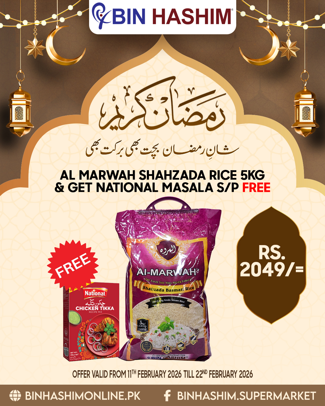 🌙 𝐑𝐚𝐦𝐳𝐚𝐧 𝐊𝐚𝐫𝐞𝐞𝐦 –... - Bin Hashim Pharmacy & Supermarket | Facebook