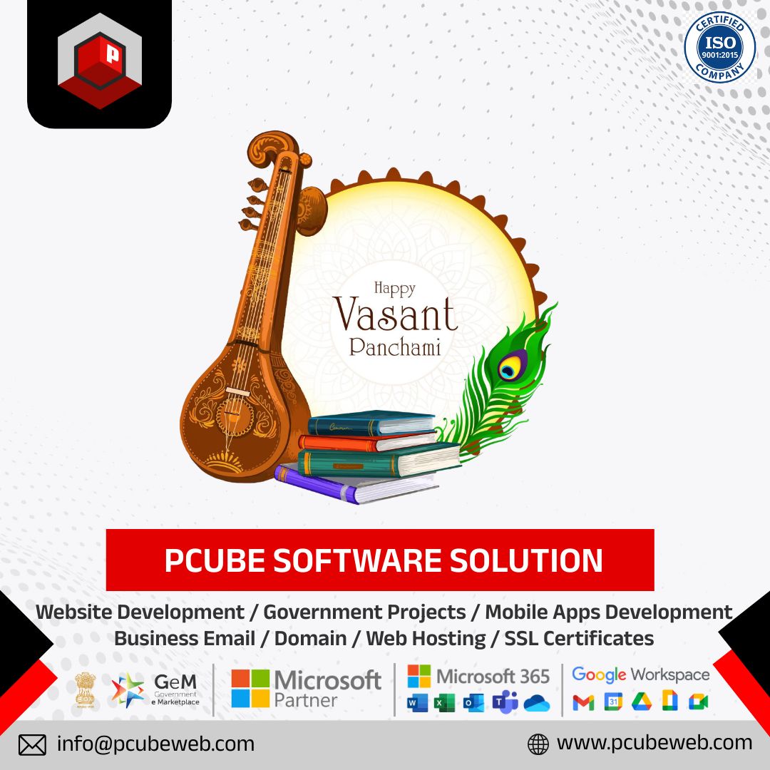 PCube Software Solution