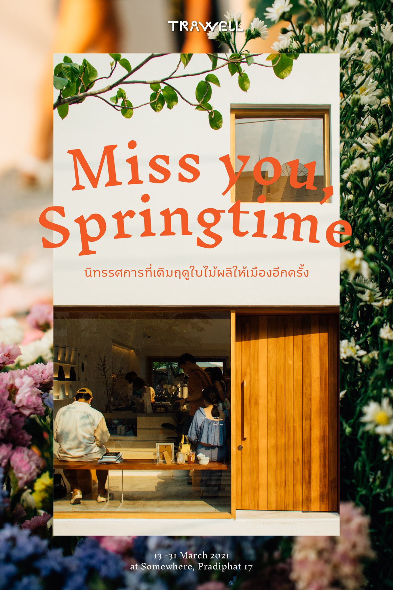 Miss you,Springtime... - Trawell Thailand | Facebook