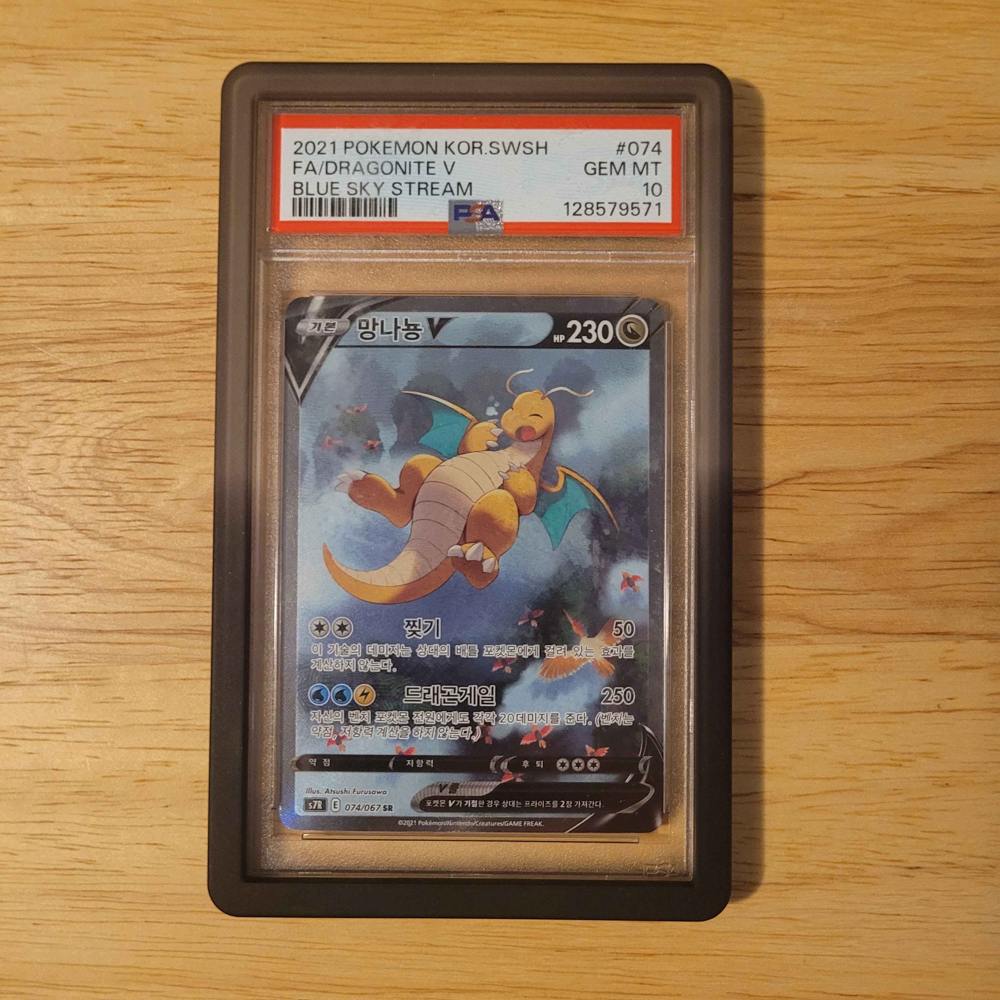 charizard pokemon card graded 10 Pokemon Card】CHARIZARD VSTAR【SAR】(212/172) (S12a) Japanese PSA10 – Fandom  Tokyo