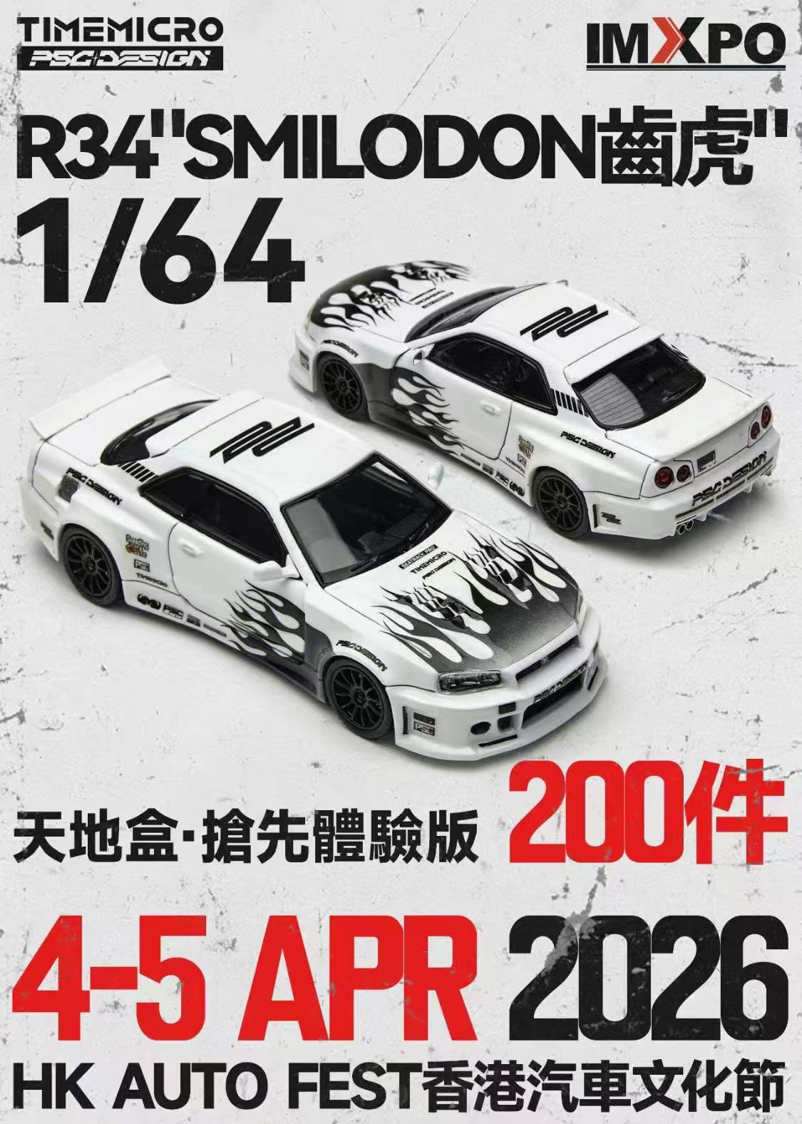 Timemicro x PSC Design R34 “Smilodon” White | 2026 HK Auto Fest
