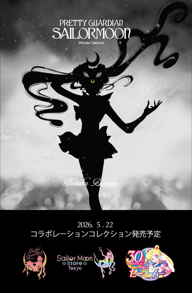 Sailormoon Collectors - Sailormoon Collectors Philippines