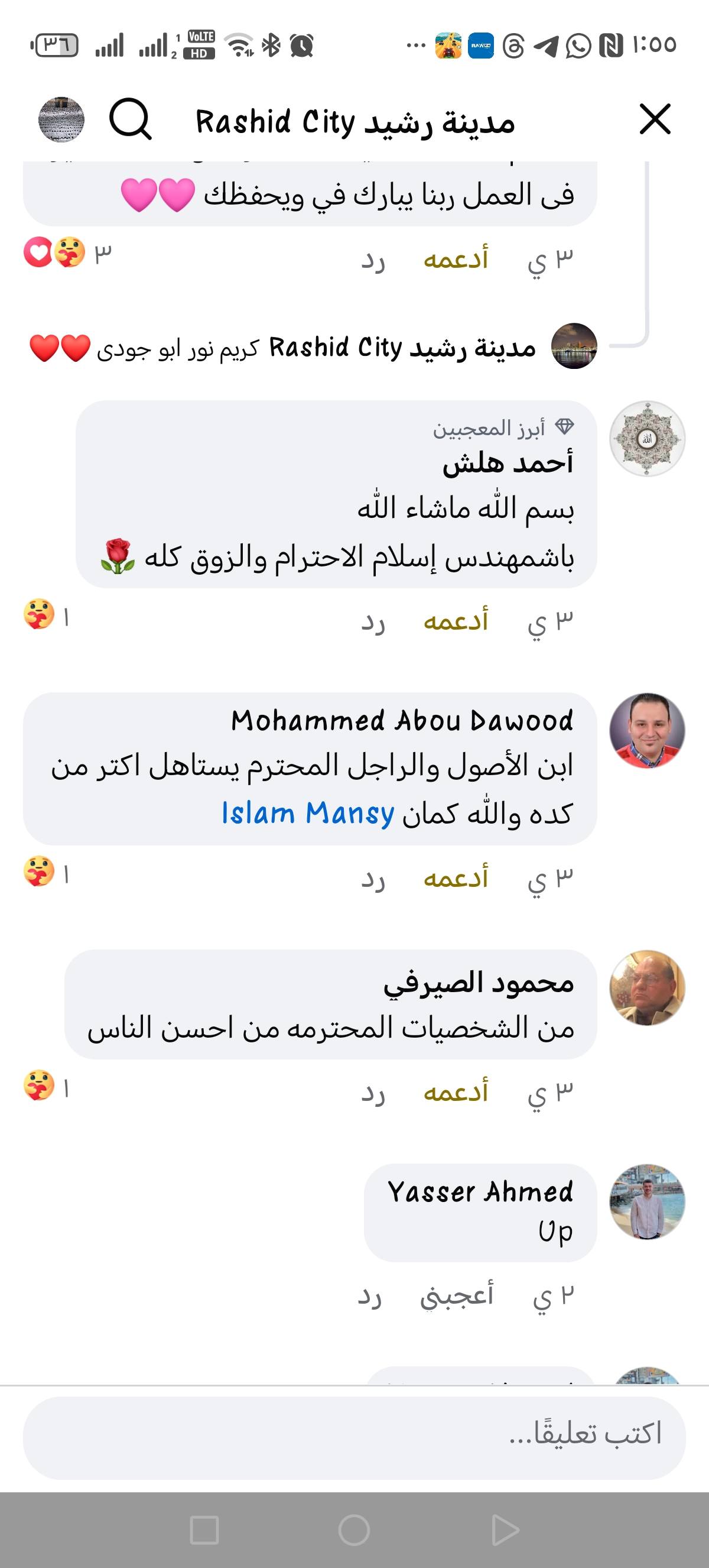 Yahoo Computer Services / شركة ياهو لخدمات الكمبيوتر | Rashid