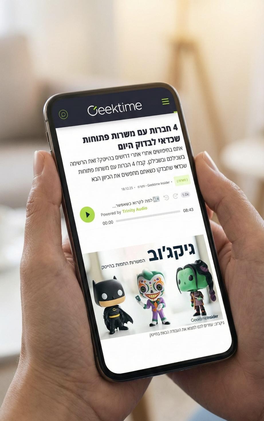 Geektime Insider גיקטיים אינסיידר