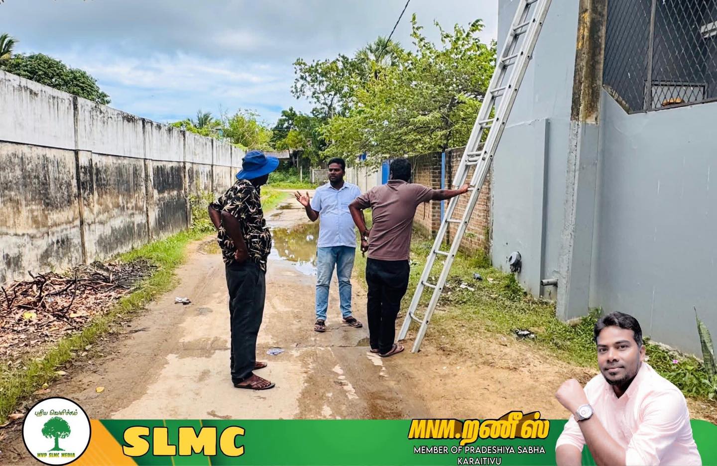 Sri Lanka Muslim Congress... - Sri Lanka Muslim Congress