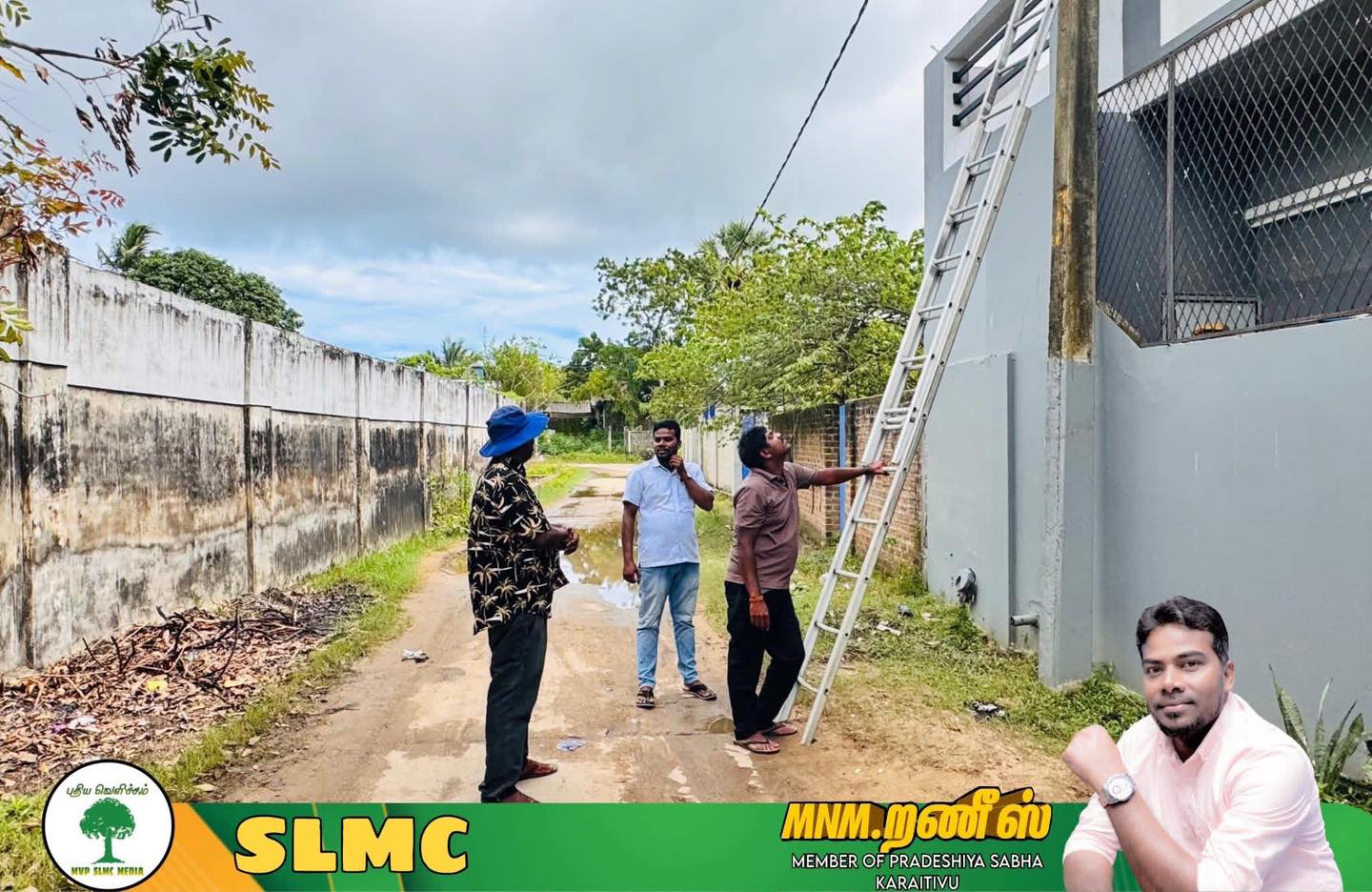Sri Lanka Muslim Congress... - Sri Lanka Muslim Congress