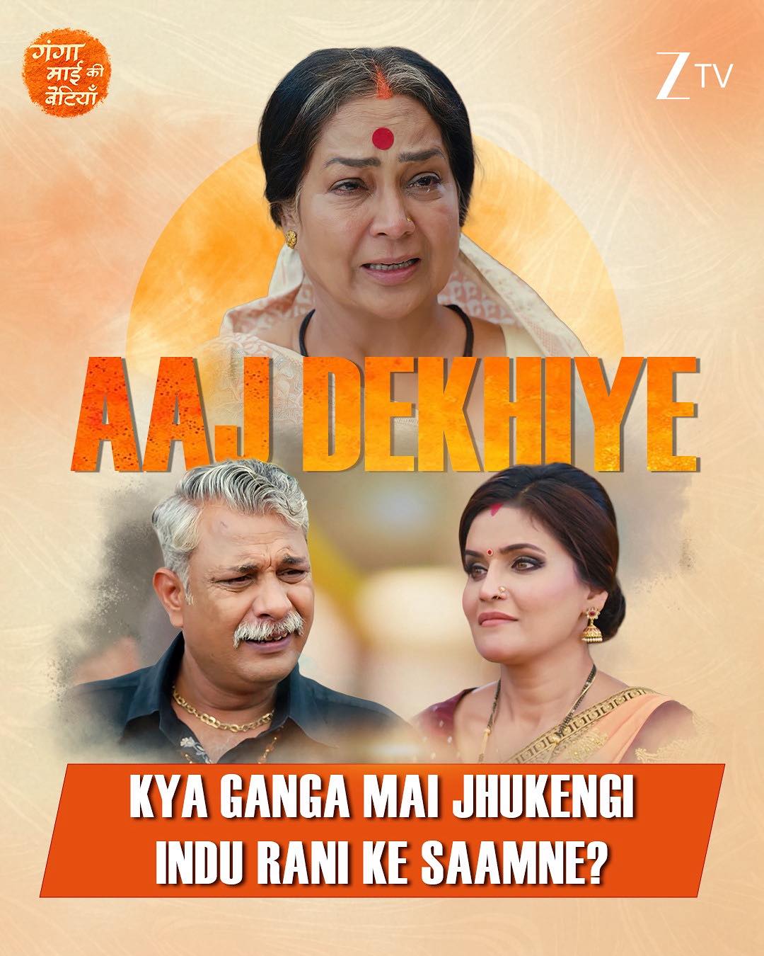 ZEE - Kya Ganga Mai ko jhukna padega Indu Rani ki zidd ke saamne ...