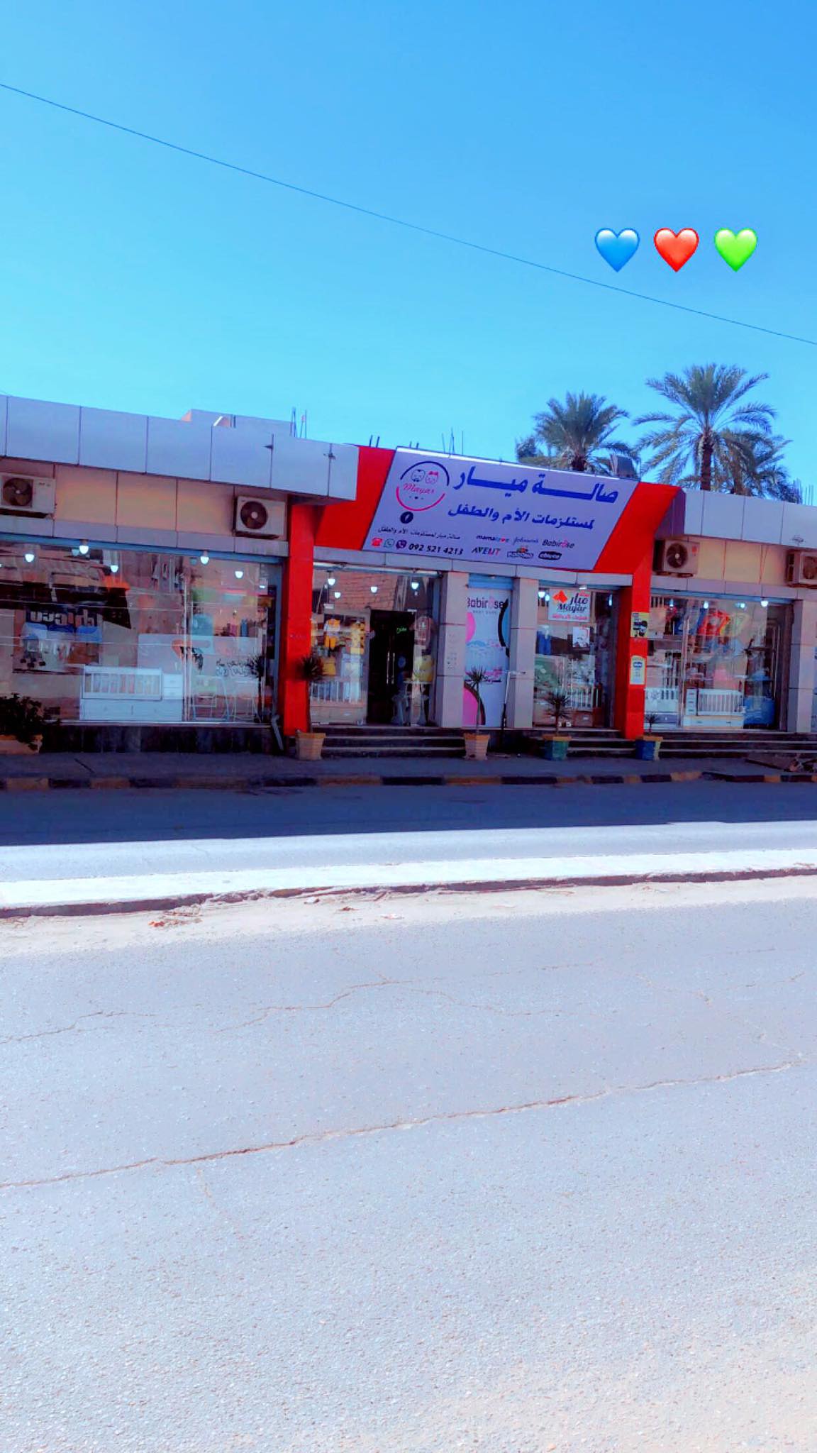 Es - ⭕⭕⭕⭕نظرا لتكرار السؤال ع النسيان ⭕⭕⭕⭕ 🔺🔺أسباب سرعه النسيان عند ...