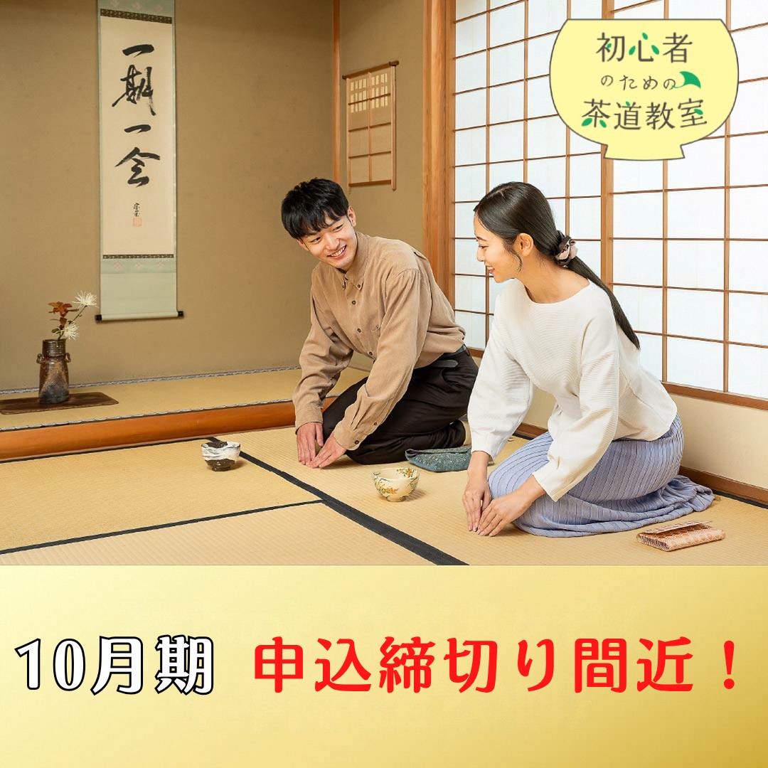 鯉桶香合」 裏千家15代鵬雲斎大宗匠は、本年4月19日に百寿（100歳）を