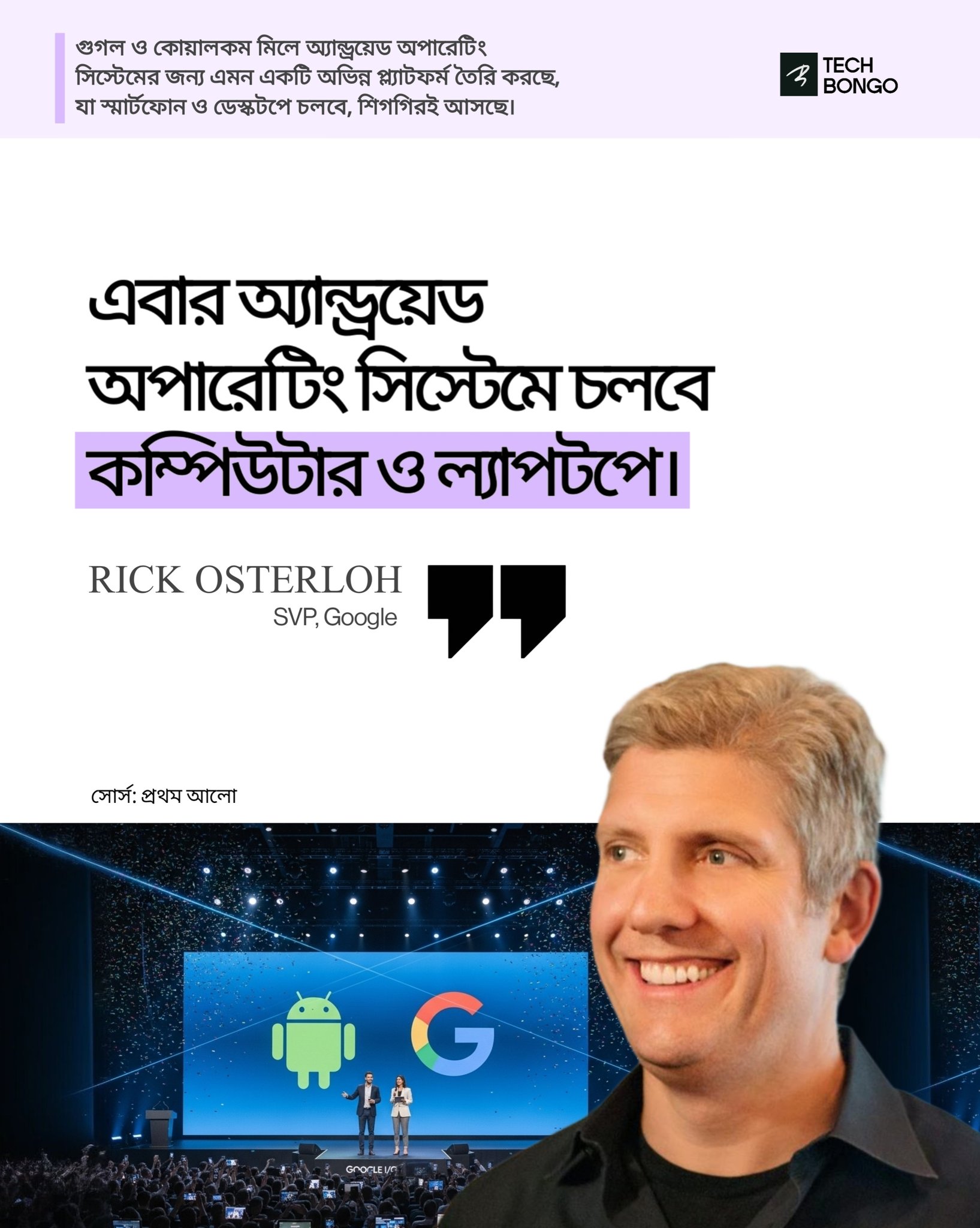 Rudro Muhammad