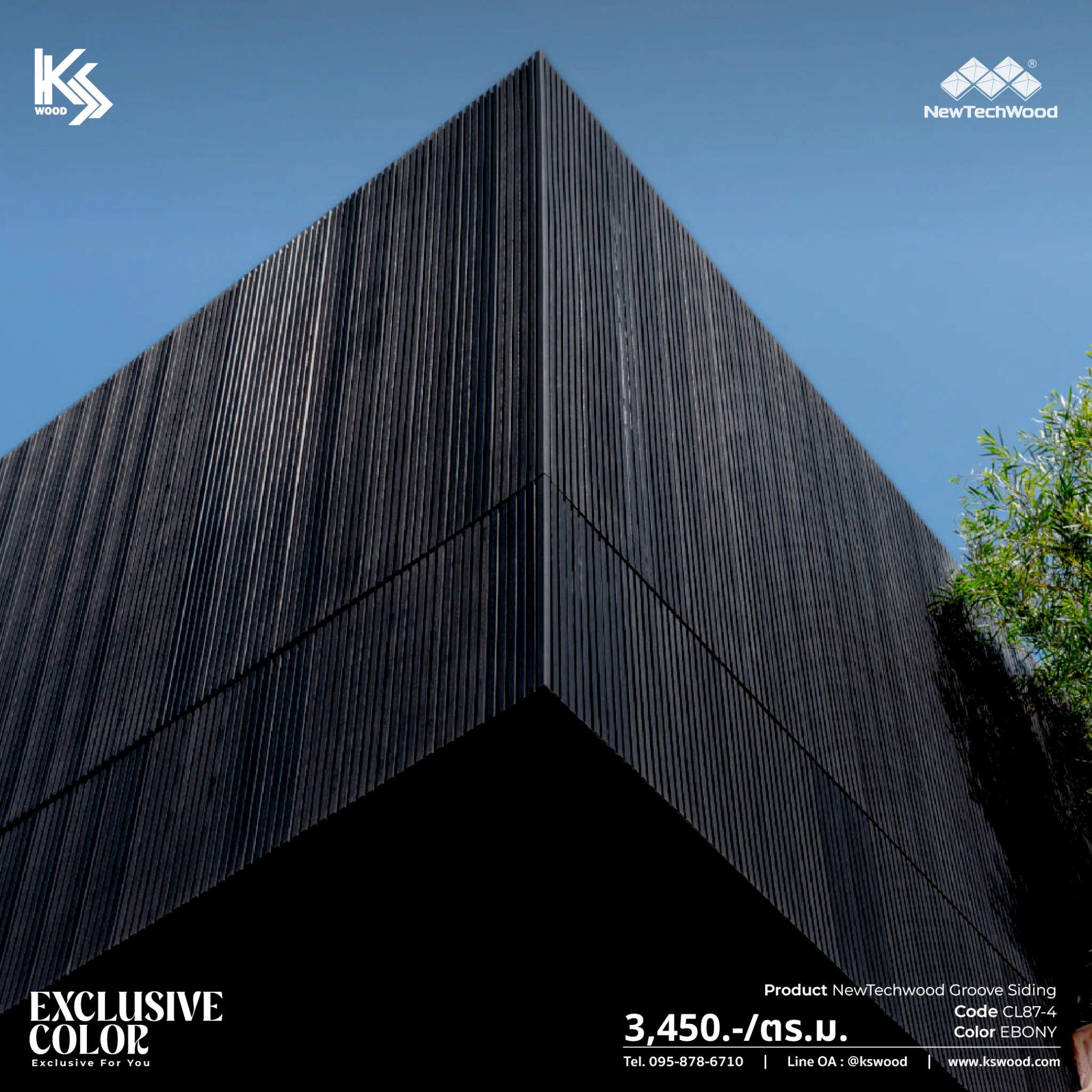 KS - Taupe : Earth Tone = Peace Zone le’design : The Luxury Sensation ...