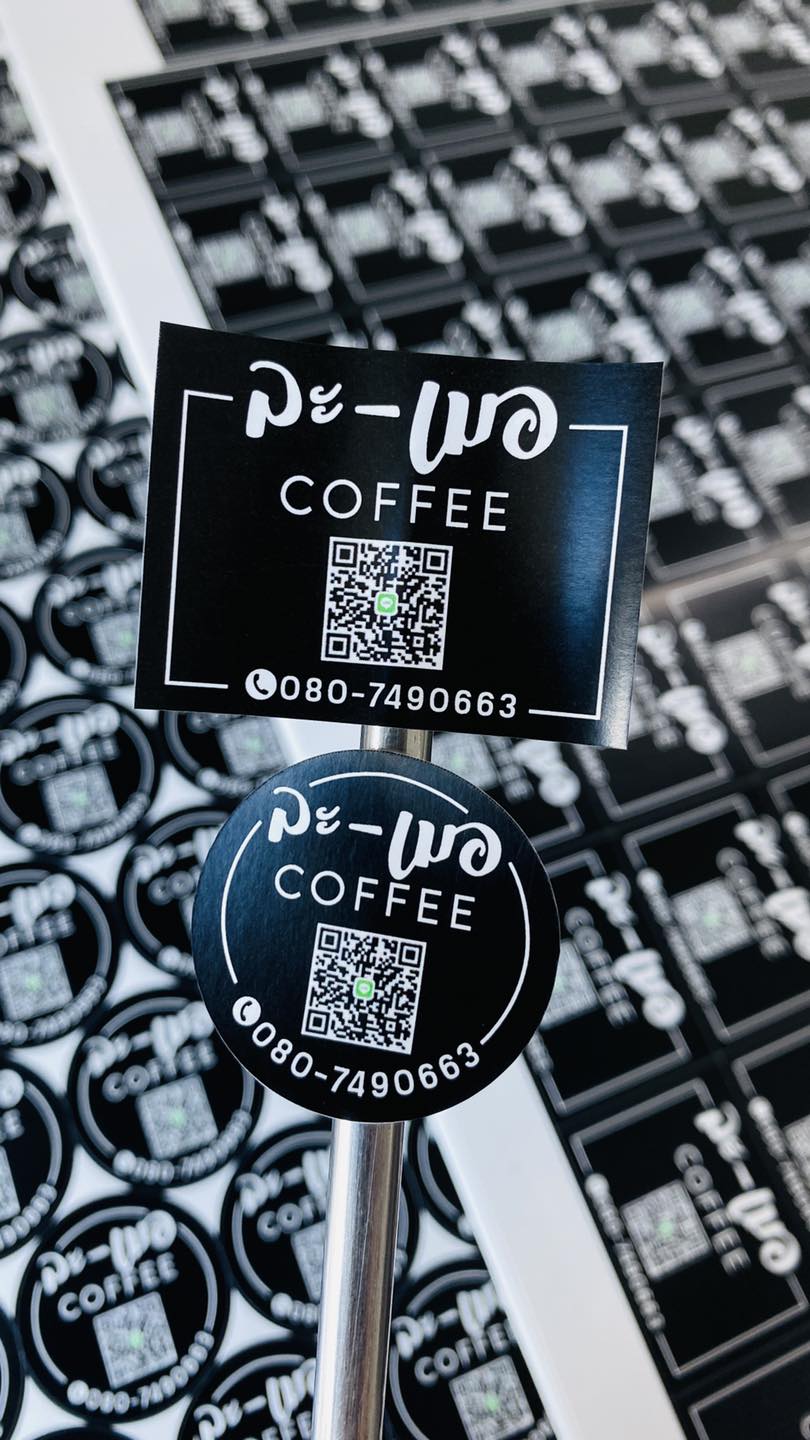 ชอบแบบไหนก็... - พิมพ์ฉลากสินค้า ถูกที่สุด P&P Labels Printing
