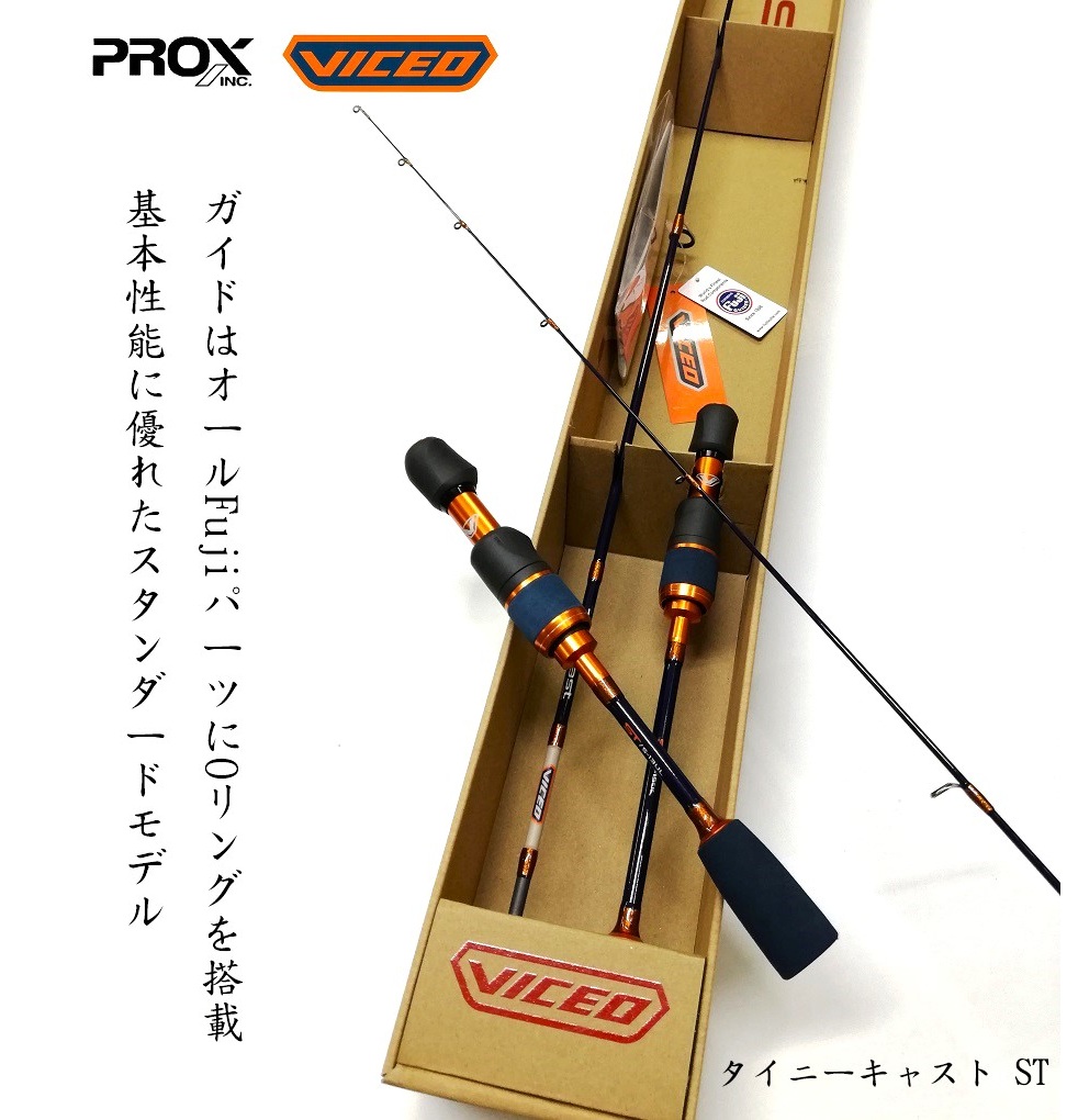 新品未使用 櫻井釣漁具 激風テトラ150 穴釣り・筏釣り・ボート釣り等 新品未使用 櫻井釣漁具 激風テトラ150 穴釣り・筏釣り・ボート釣り等