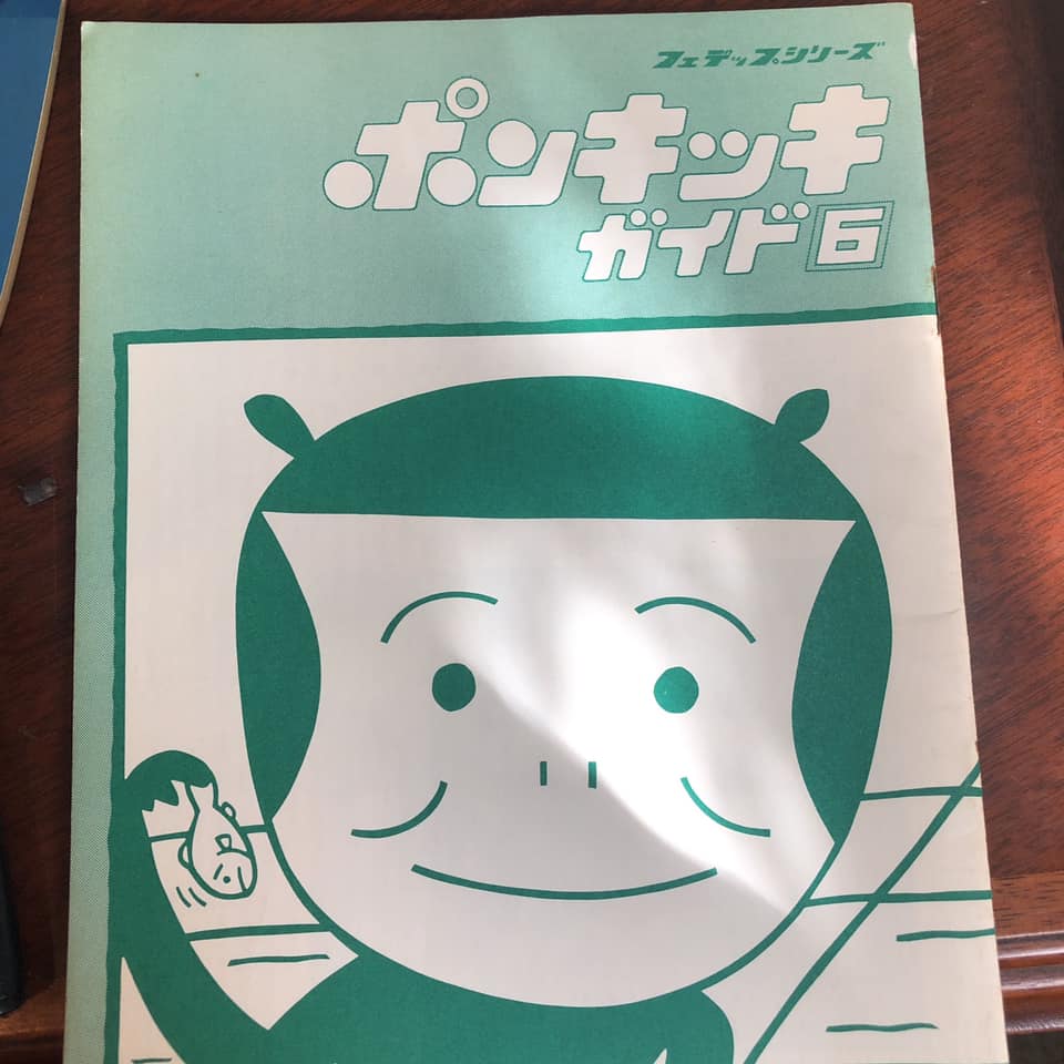 母 と 子 の フジ テレビ