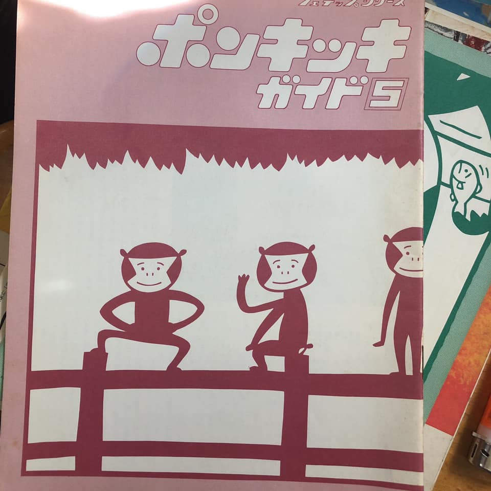 母 と 子 の フジ テレビ