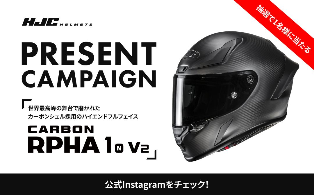 New Products】 HJH254 RPHA 1N クアルタラロ 2024 2021年MotoGPクラス