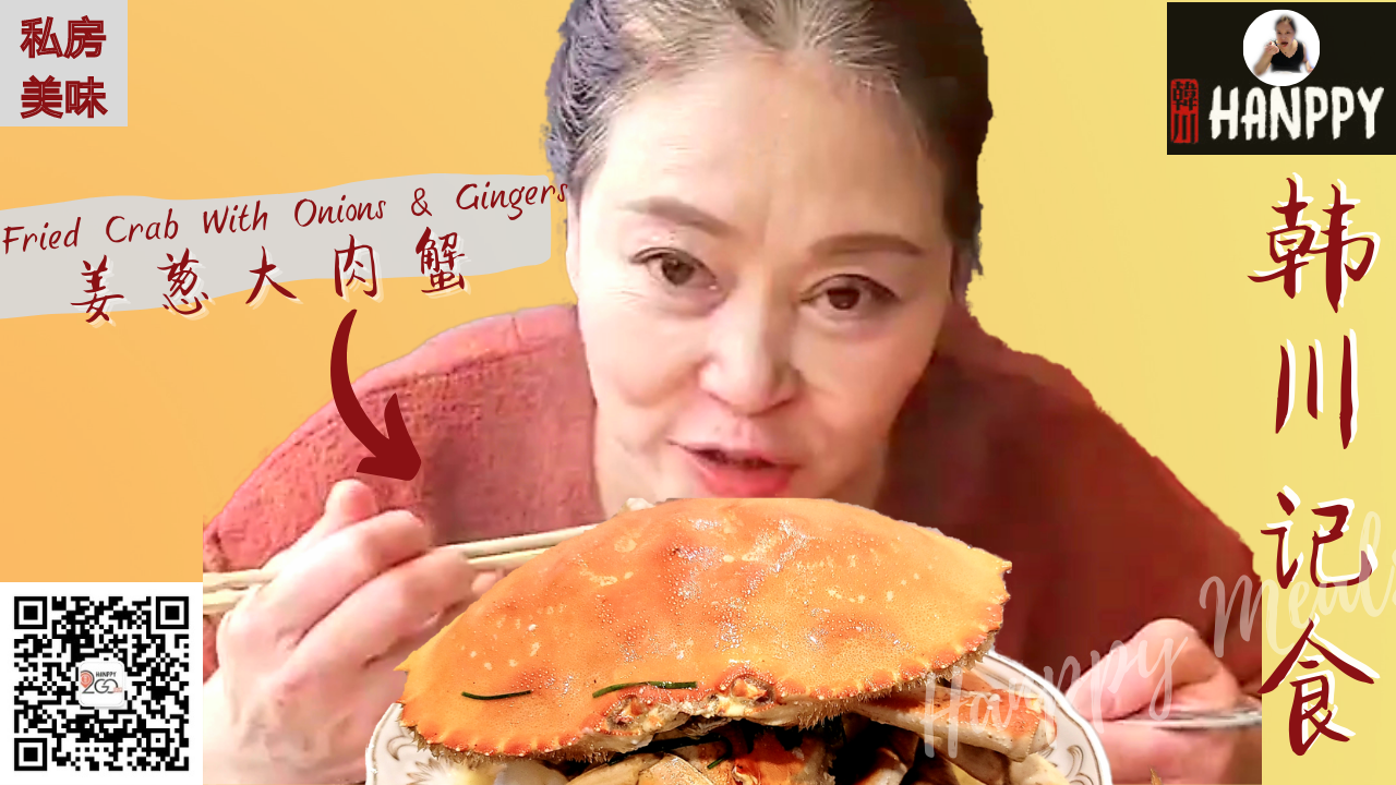 Hanppy Tofu Pot House | Richmond BC