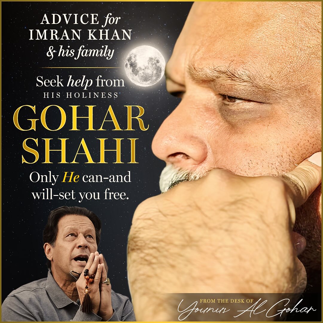 ALRA TV - MESSAGE FOR @imrankhan.pti from @younus_algohar... | Facebook
