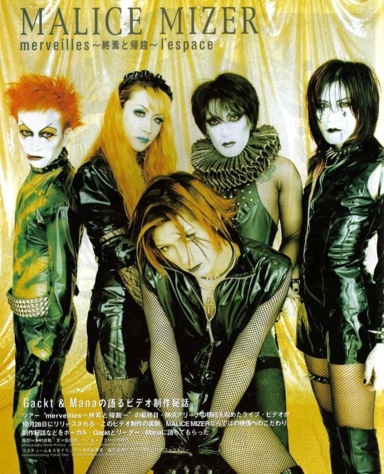 Malice Mizer “Merveilles Le'space” introduction
