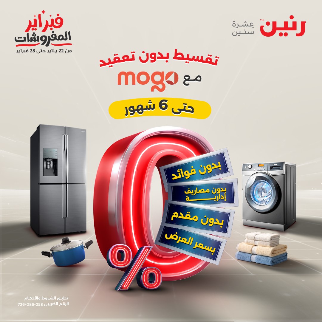 رنين - ‎رنين‎ added a new photo.