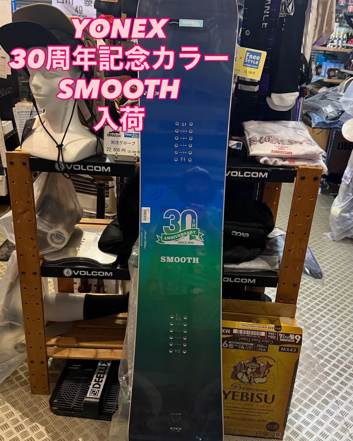 25-26モデル YONEX SMOOTH 30周年記念カラー 入荷しました。 別注