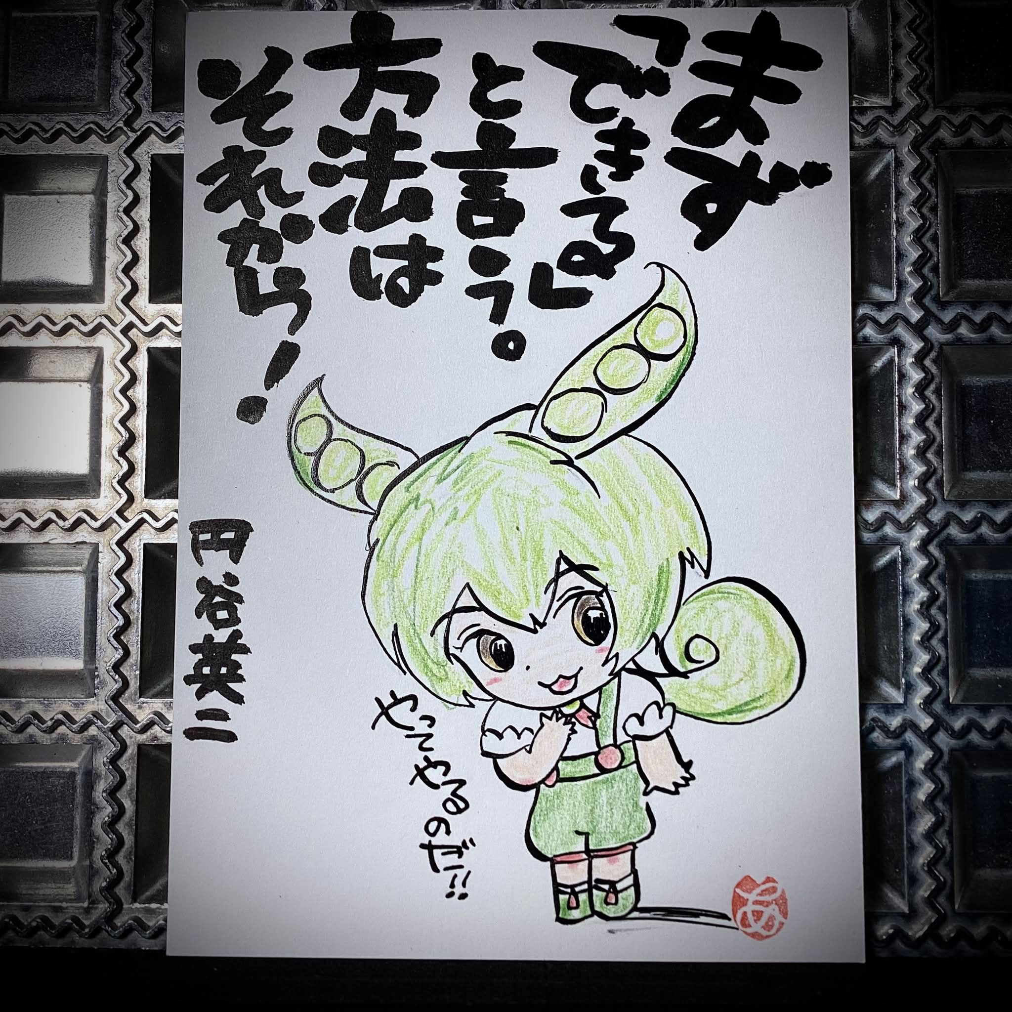 純喫茶 そらいろのたね | Ina Nagano