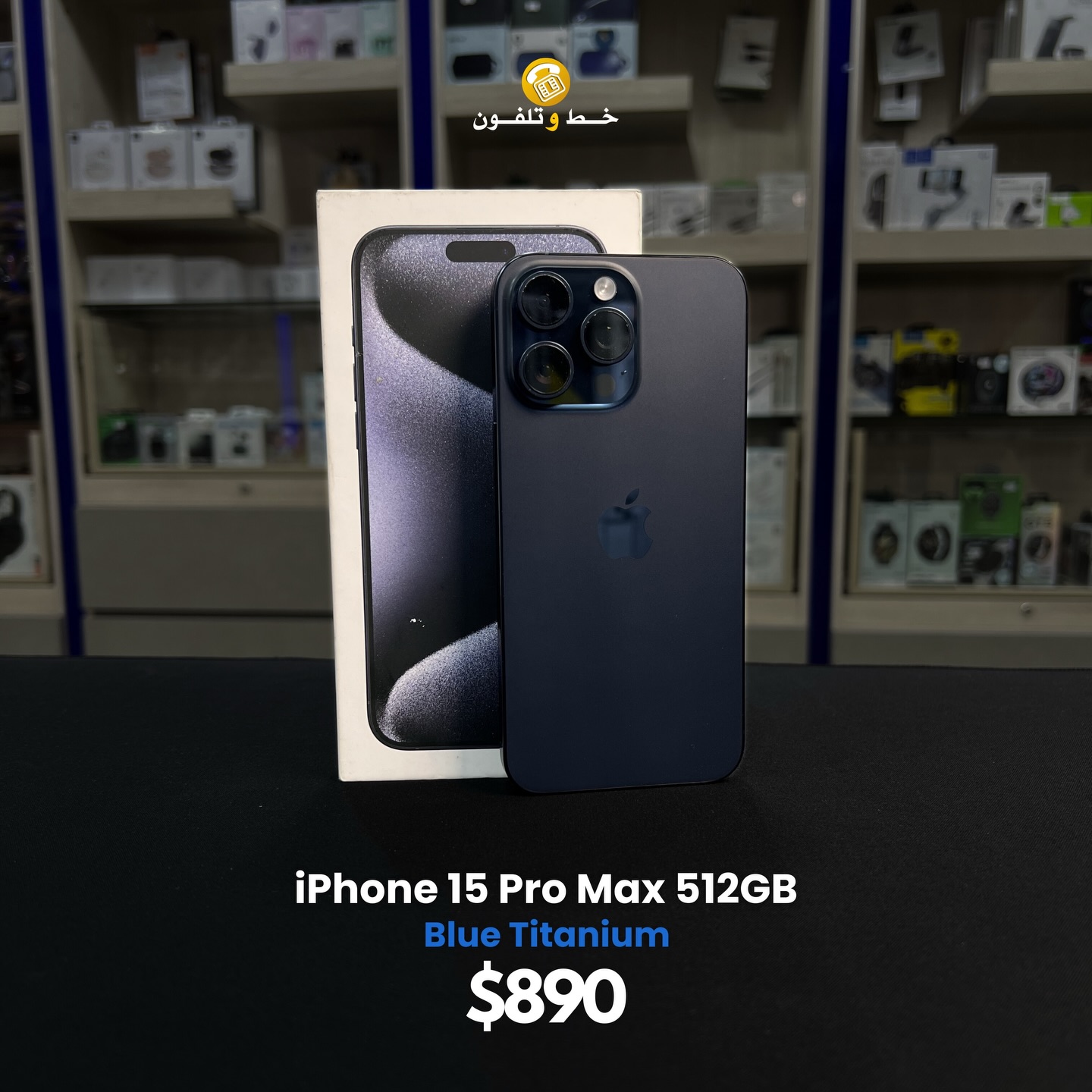 Used iPhone 15 Pro Max 512GB Blue Titanium: - 84% battery health 