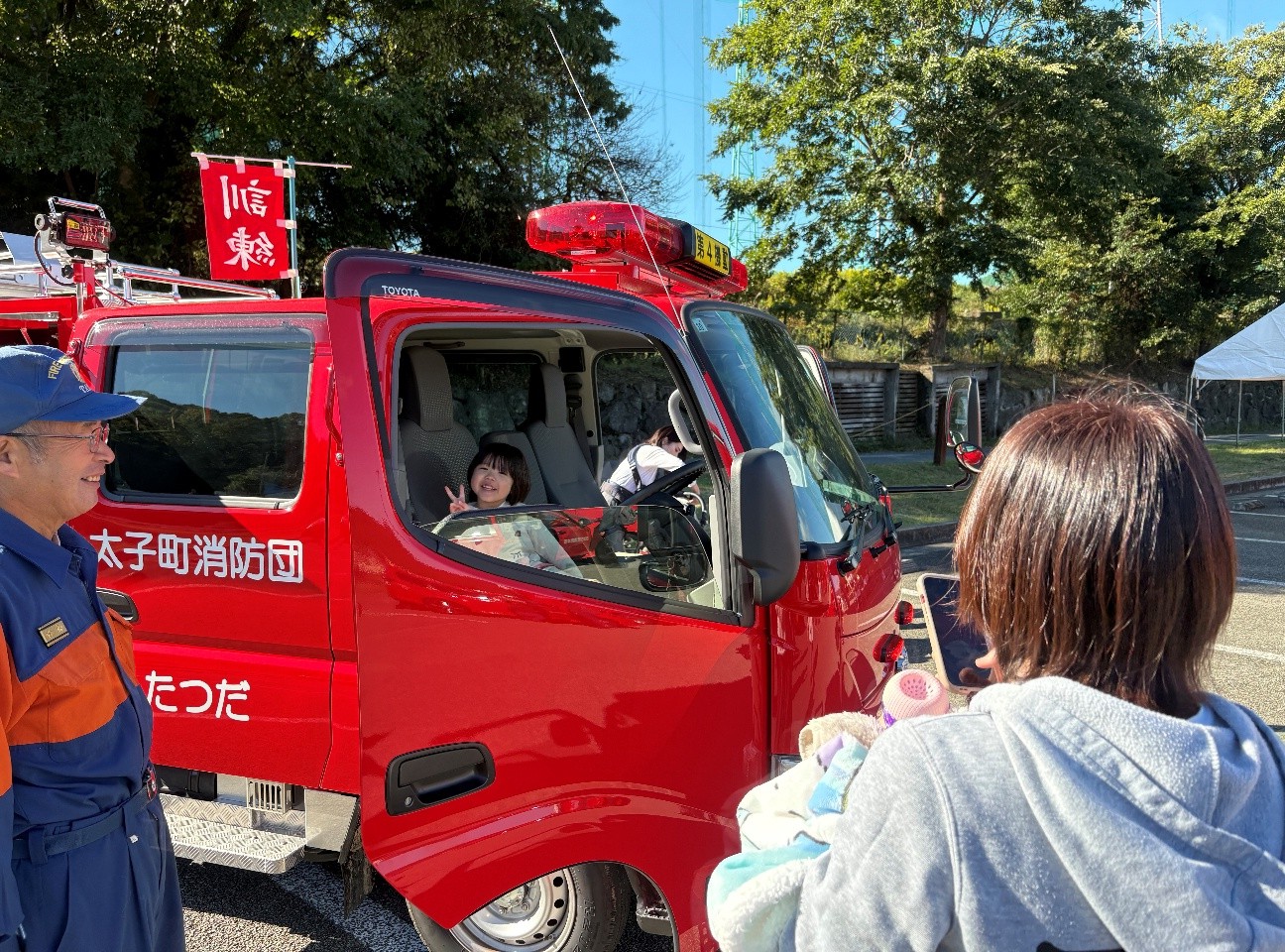 公益財団法人 兵庫県消防協会 | Kobe-shi Hyogo