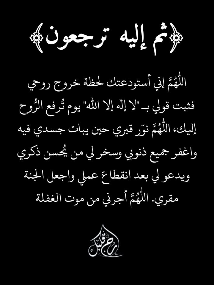 أَرِحْ قَلْبَـك - ‎أَرِحْ قَلْبَـك‎ added a new photo.
