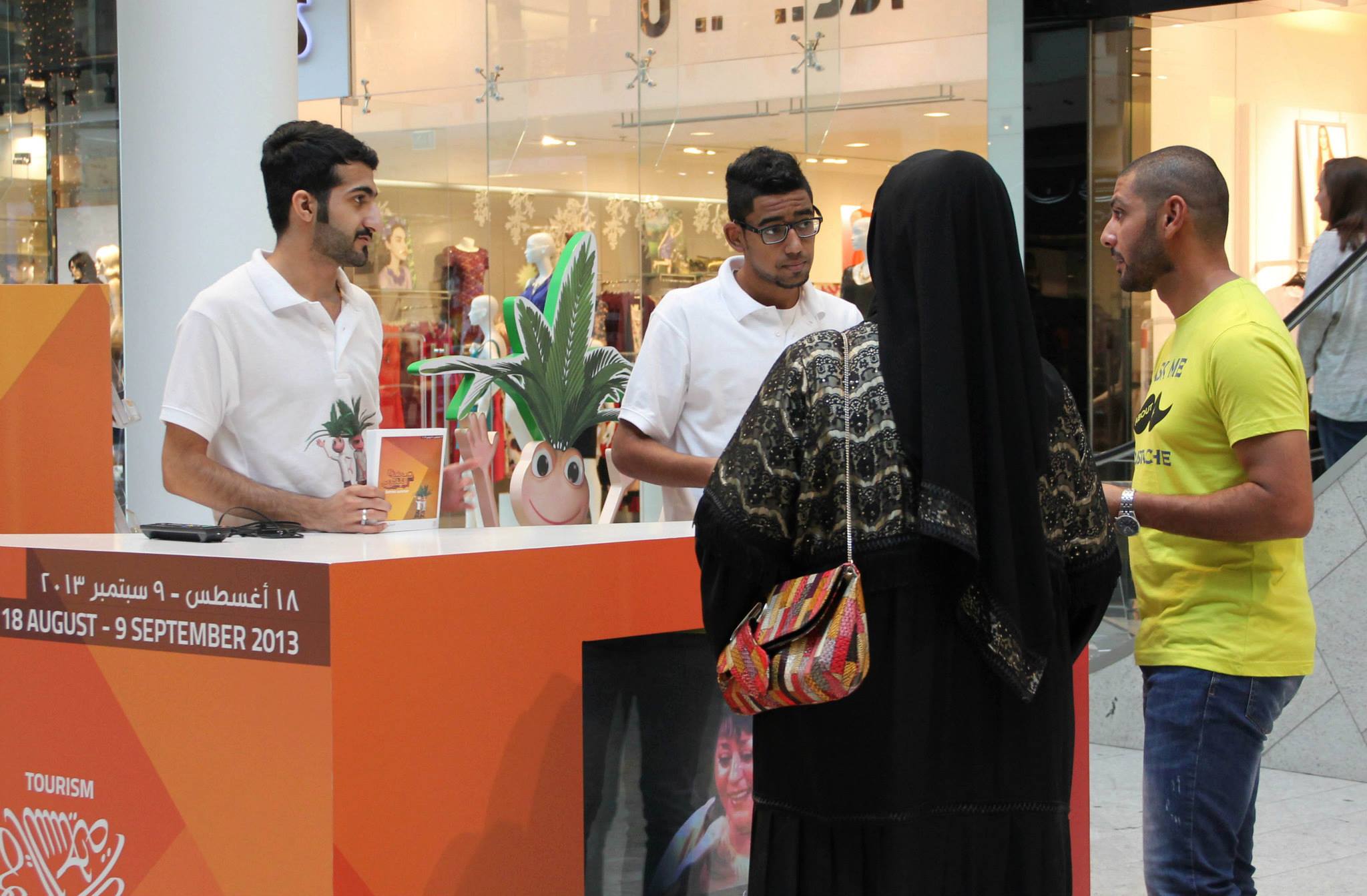 enteract | Manama