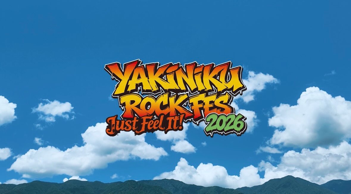 焼來肉ロックフェス | Iida-shi Nagano