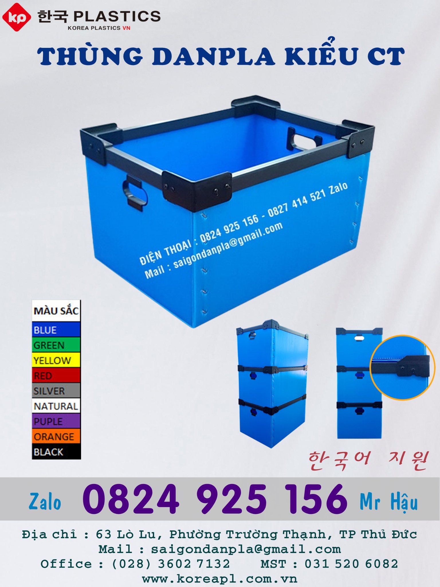 KOREA - THÙNG NHỰA DANPLA KIỂU CT CÓ NẮP CT형 단프라 박스 - Plastics box ...