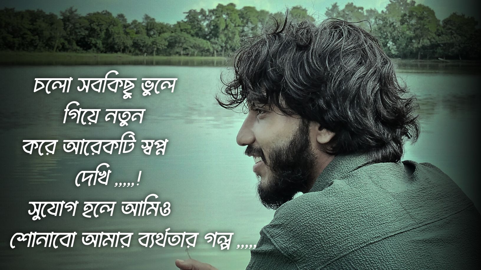Ami Raja