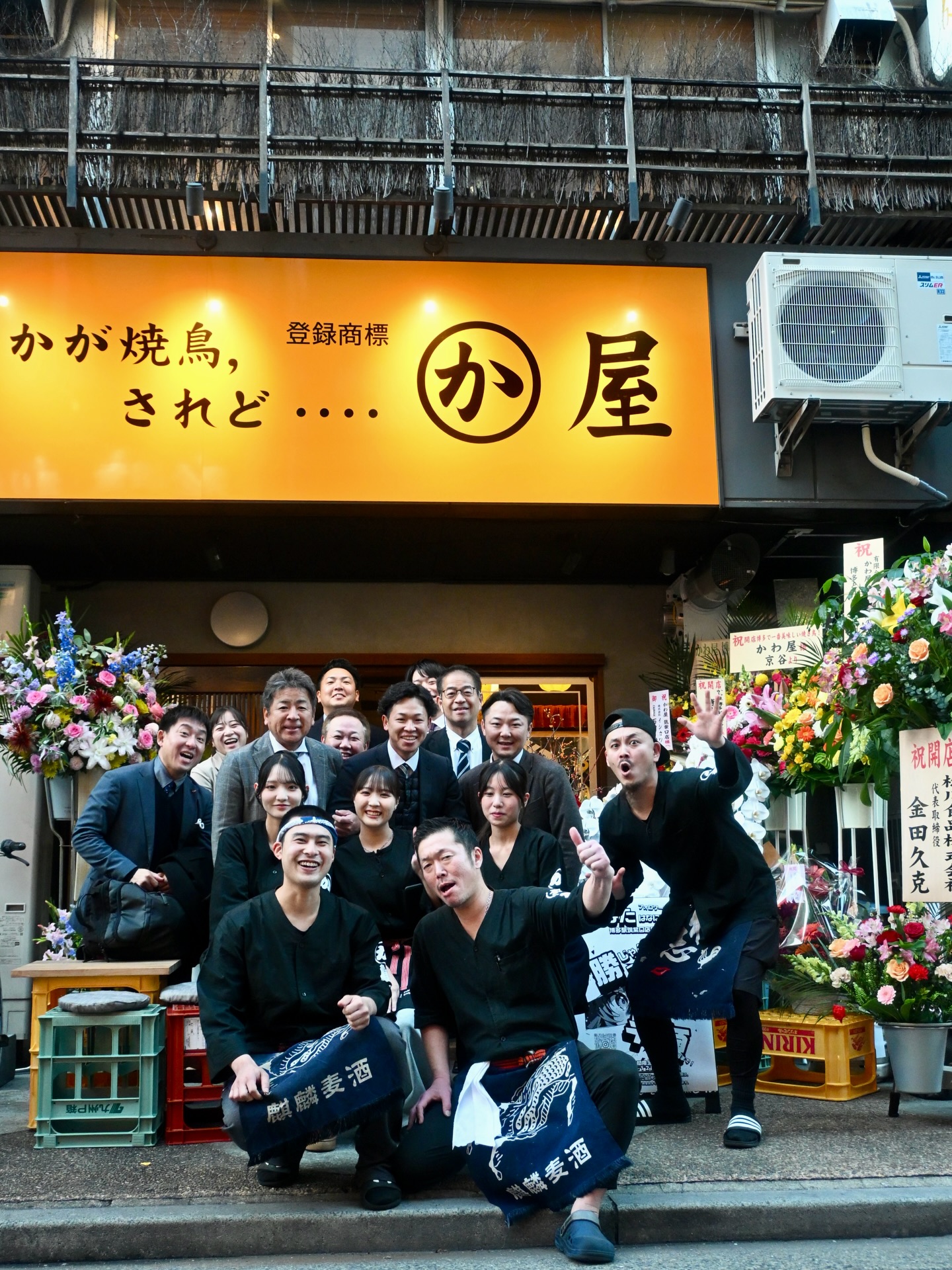 かわ屋