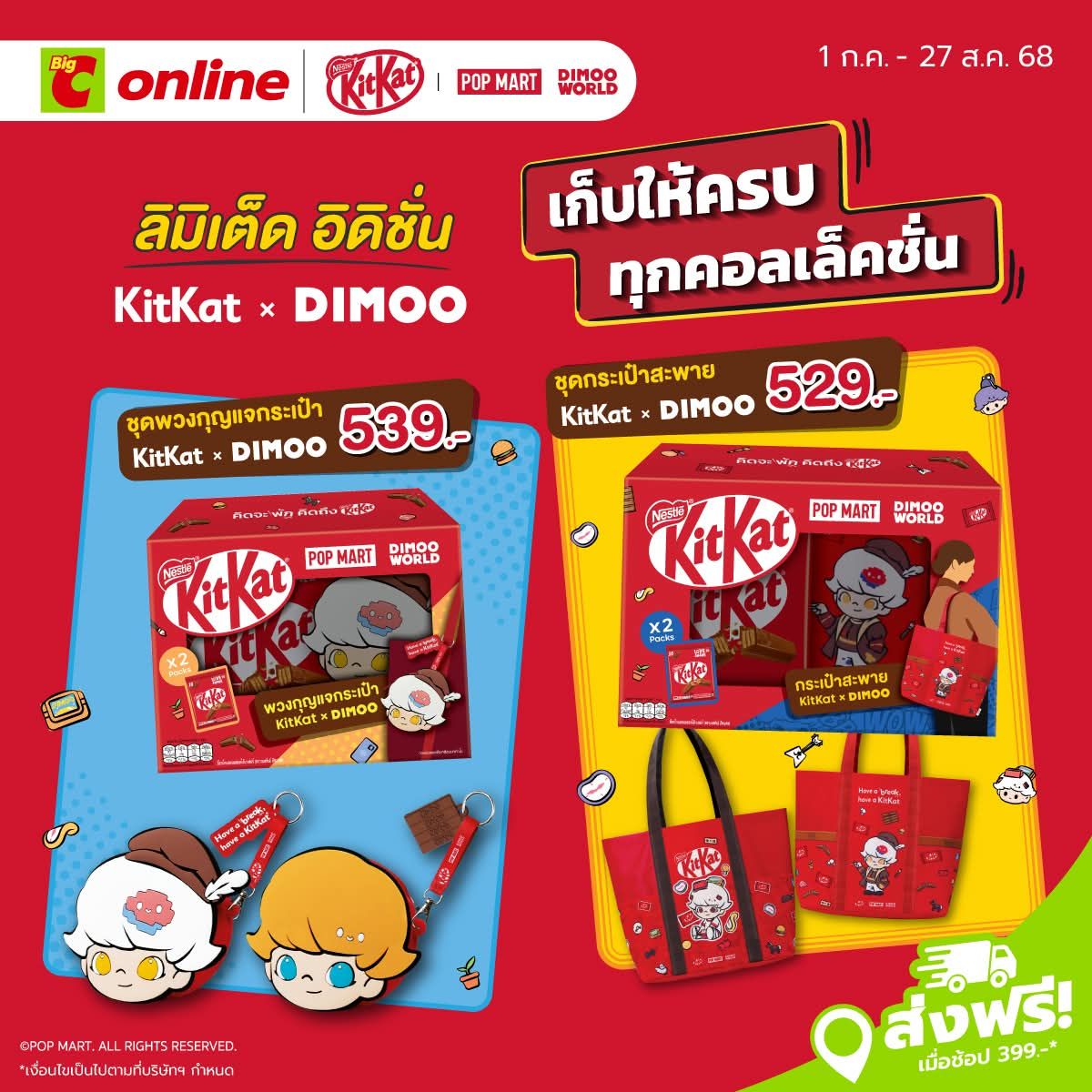 Big C - Big C (Phra Nakhon Si Ayutthaya) added a new photo.