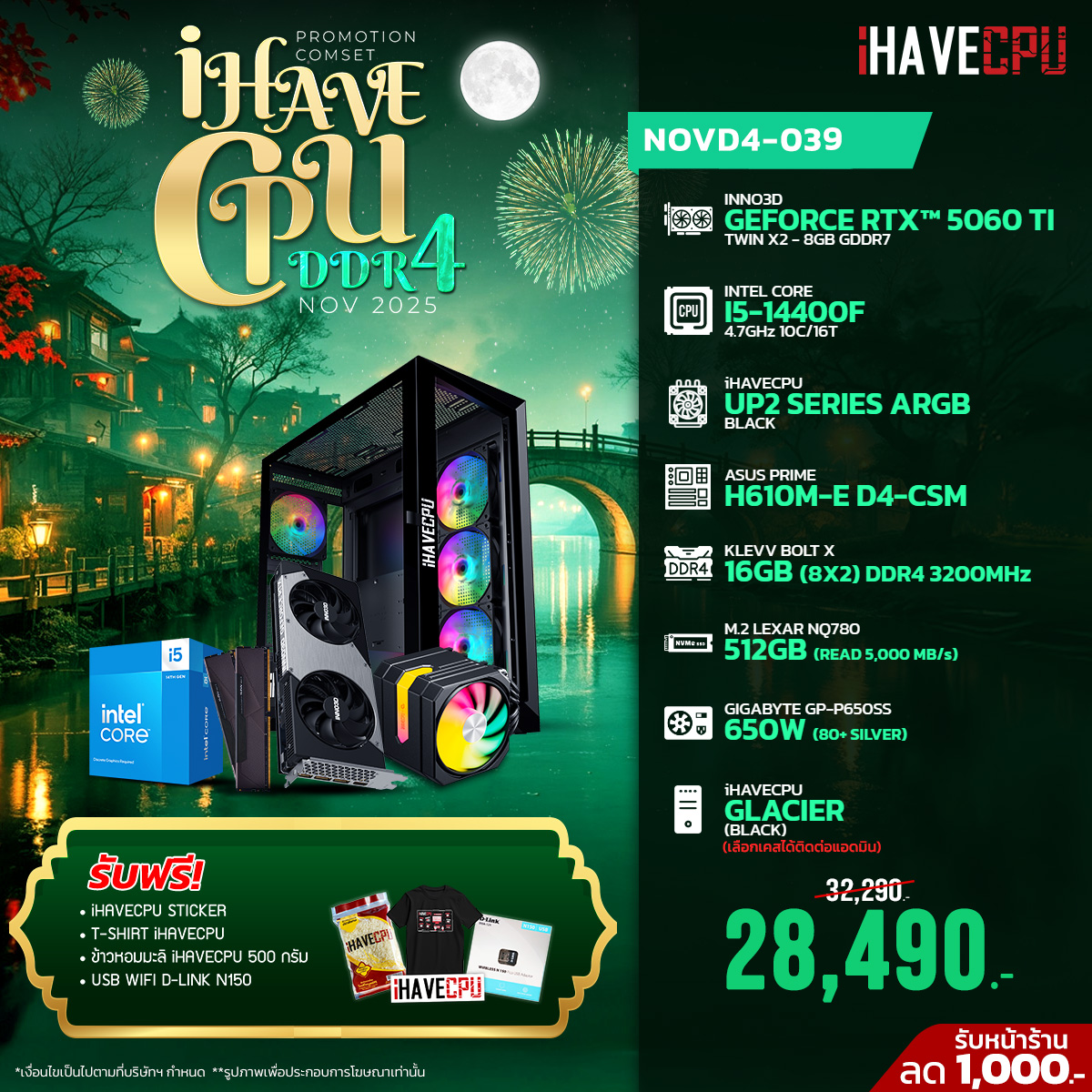 iHAVECPU - iHAVECPU added a new photo.