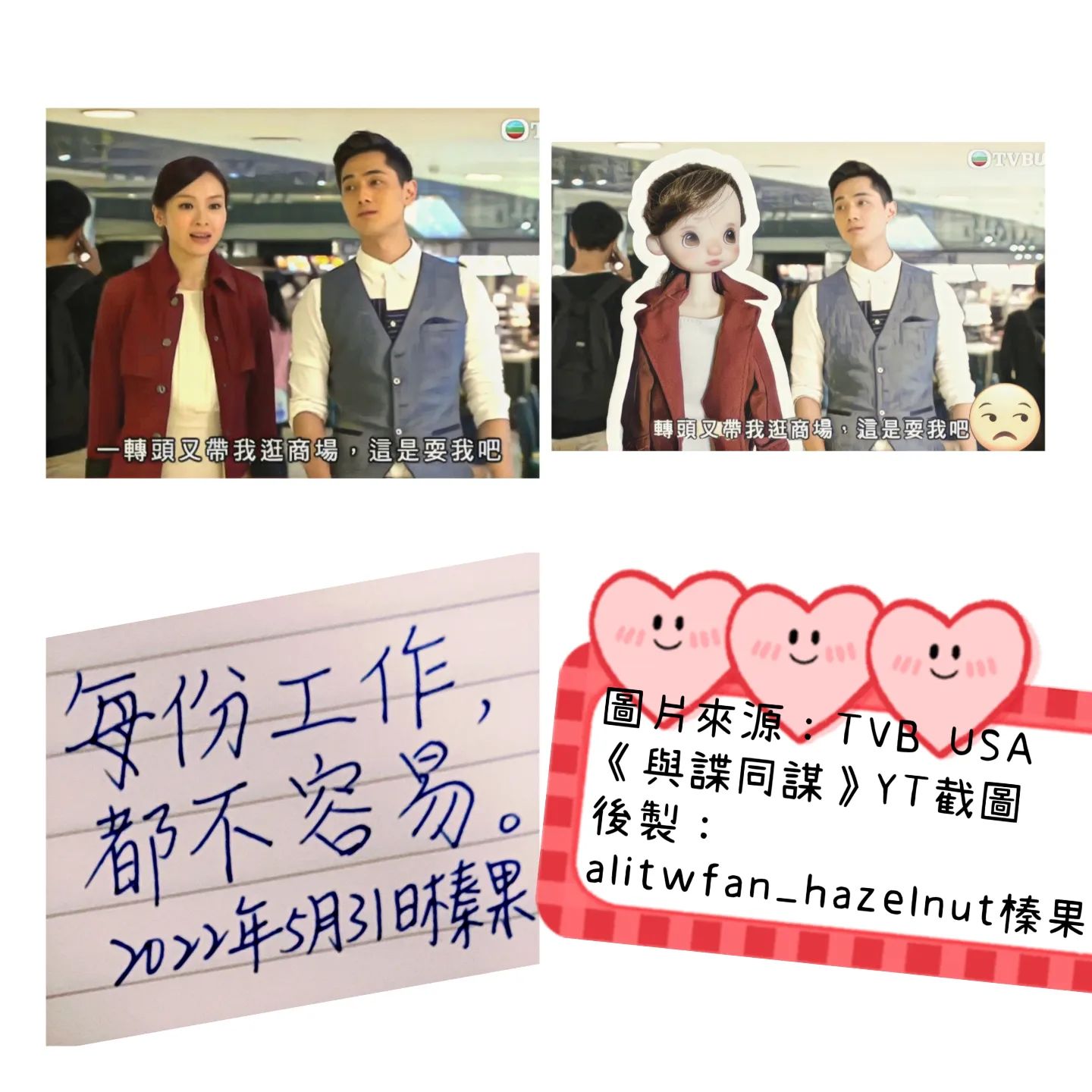 Ali李佳芯臺灣通芯粉 - 2022.05.31（二）#99 #與諜同謀 #一段關於放下的故事 #alilee... | Facebook