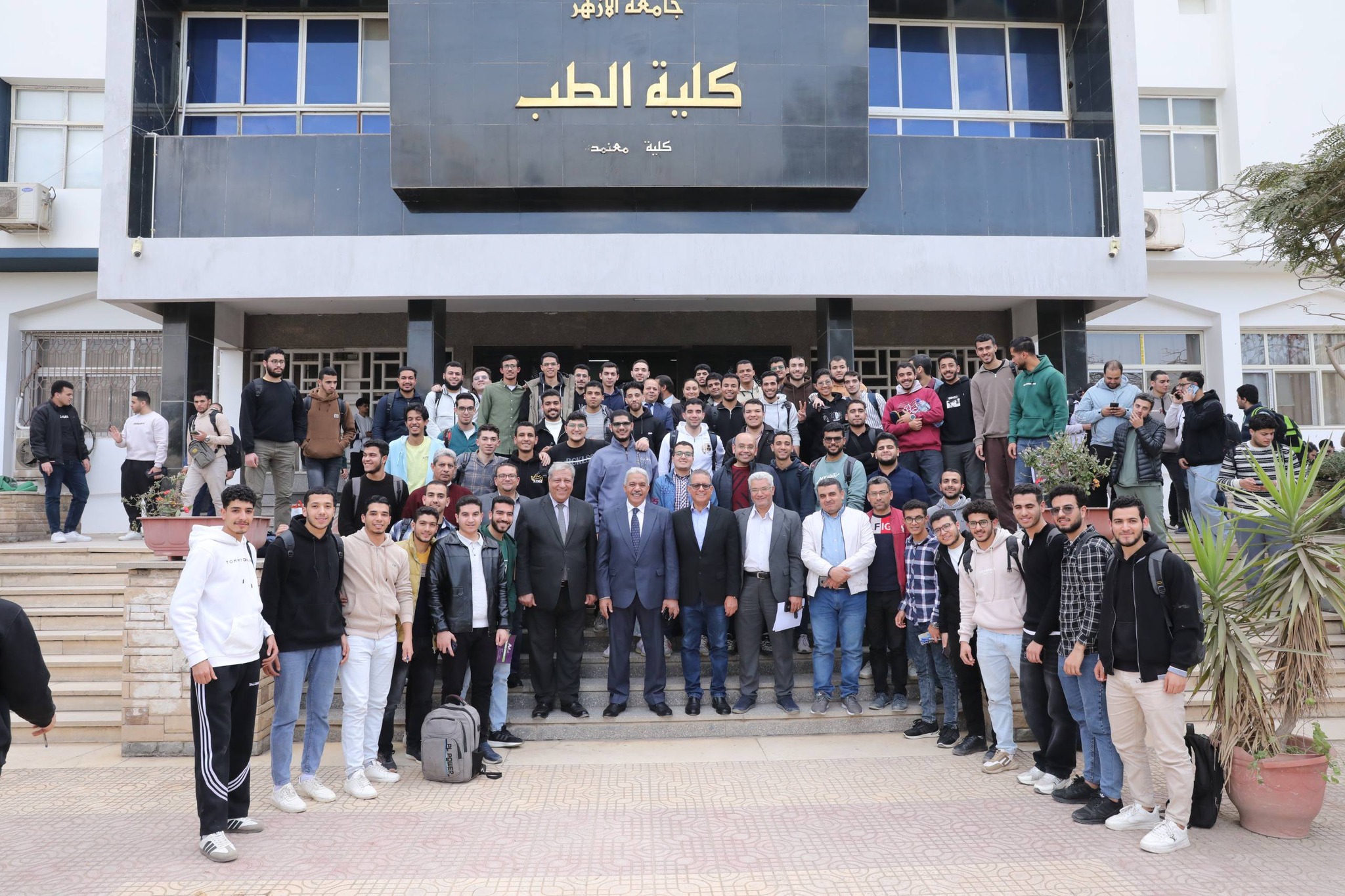 ‎المركز الإعلامي بجامعة... - المركز الإعلامي بجامعة الأزهر