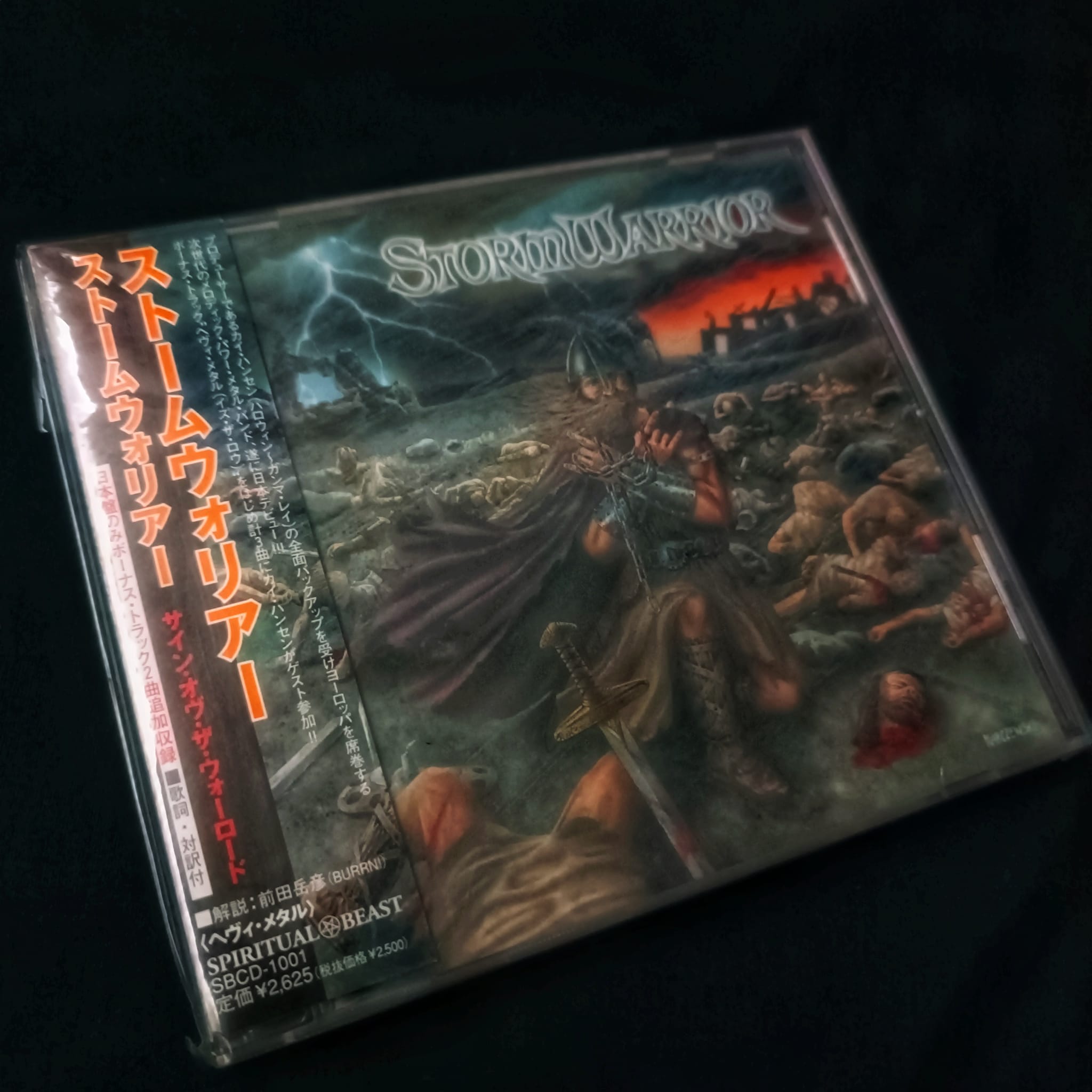 Stormwarrior fans discuss self-titled debut album