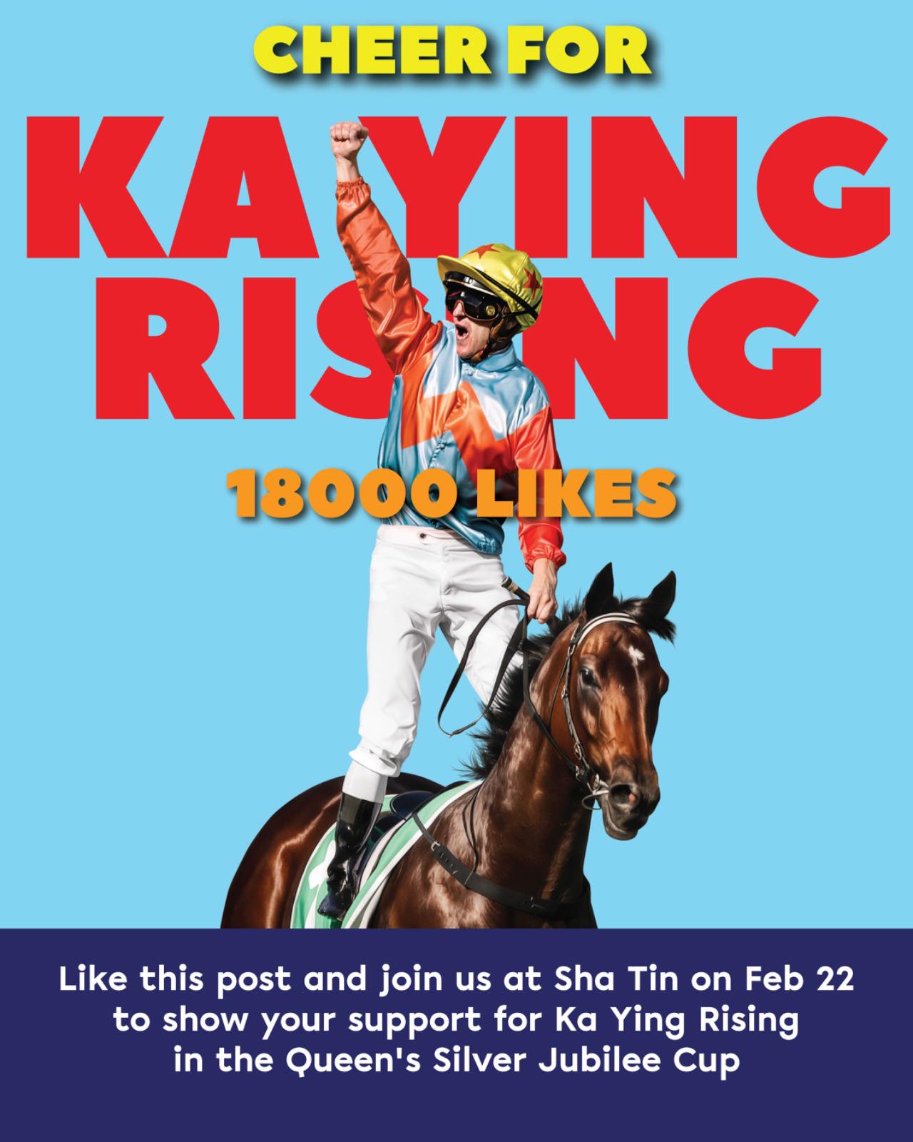 HKJC - 🎉 Ka Ying Rising bids to make history with an 18th straight WIN ...