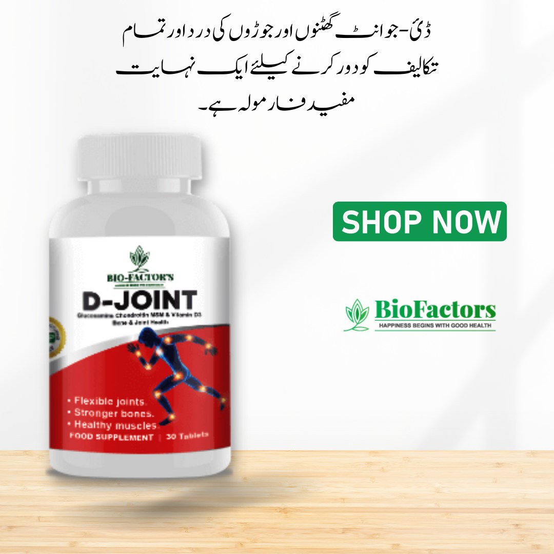 BiofactorsOfficial | Faisalabad
