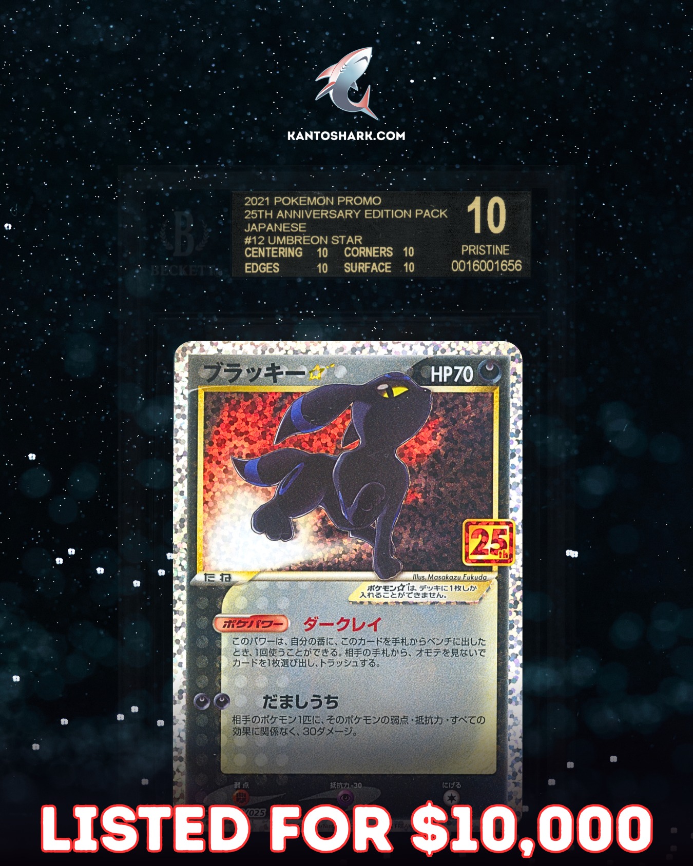 umbreon pokemon card 25th anniversary : GETGRADED 10 Pristine or any other effects on that Pokmon Umbreon #17 Prices | Pokemon