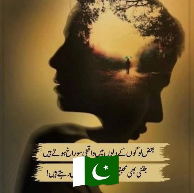 Mir Imtiaz Rind