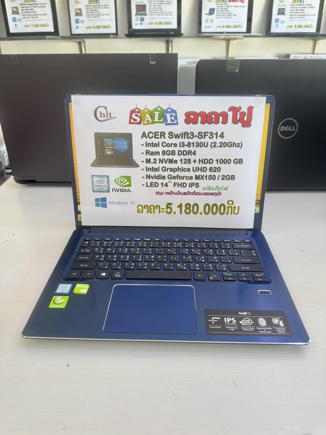 Chit computer 22469489 ຮ້ານ ຈິດຄອມພິວເຕີ ຂາຍໂນດບຸກມືສອງ ລຸດຈຳນຳຈາກໄທ ...