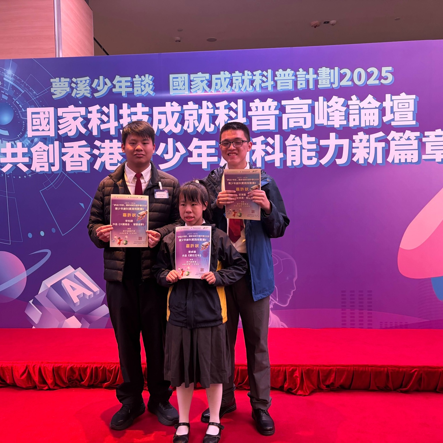 Hong Chi Association匡智會 added a... - Hong Chi Association匡智會