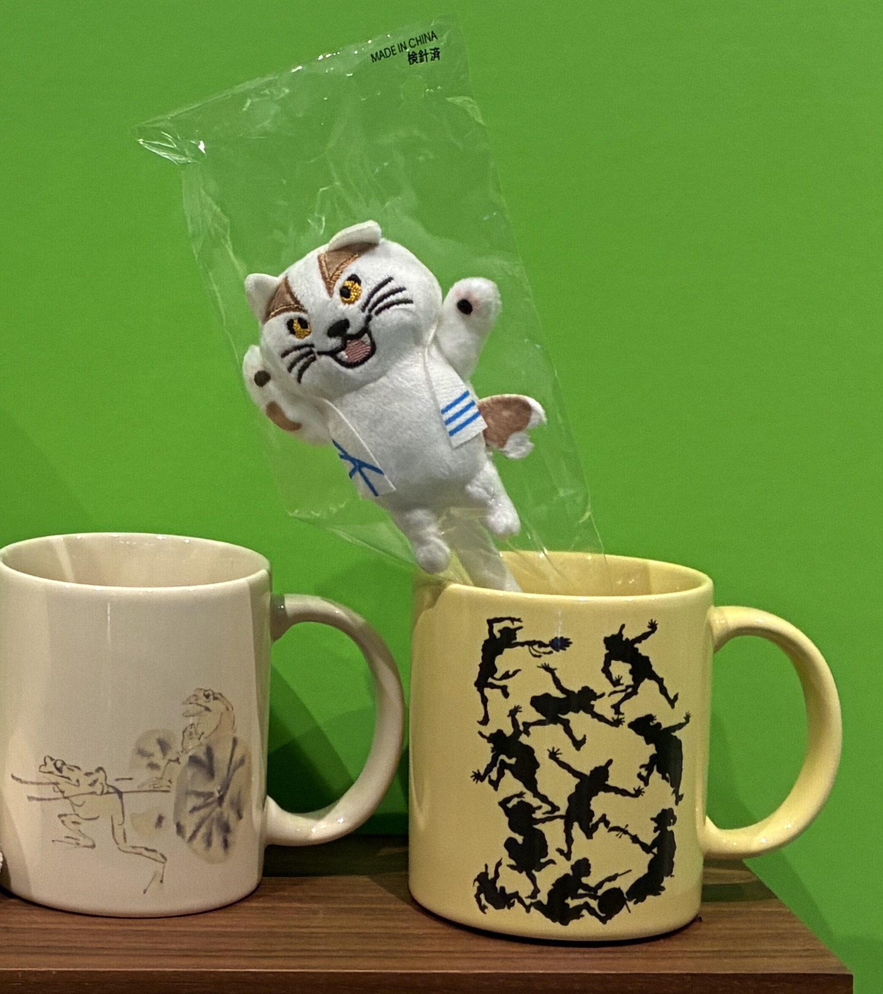 神戸市立博物館 - 【😸おうちでもダンシング・キャット・ナイト
