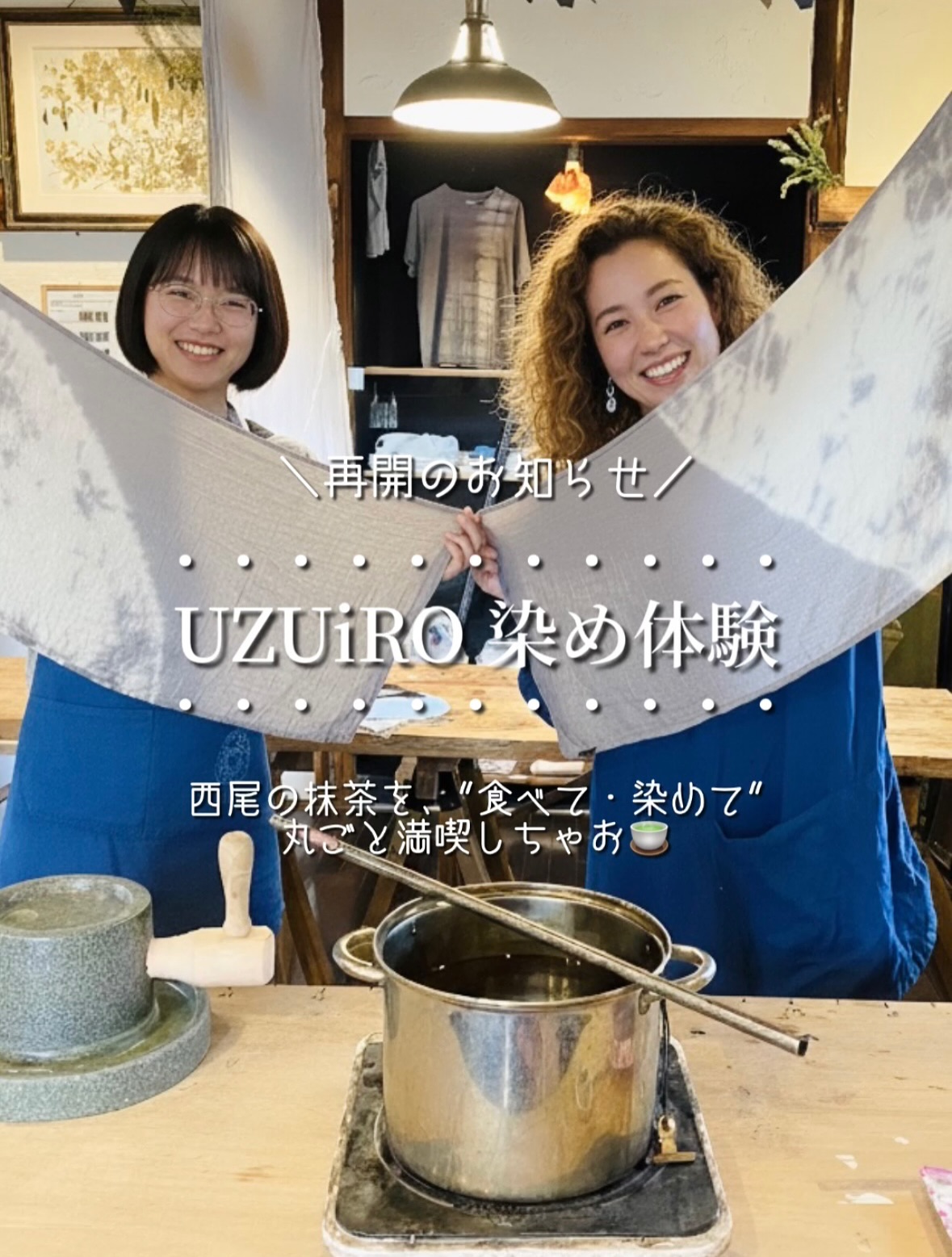 uzuばらまきセット UZU JAPAN Inc. - UZU JAPAN Inc. added a new photo.