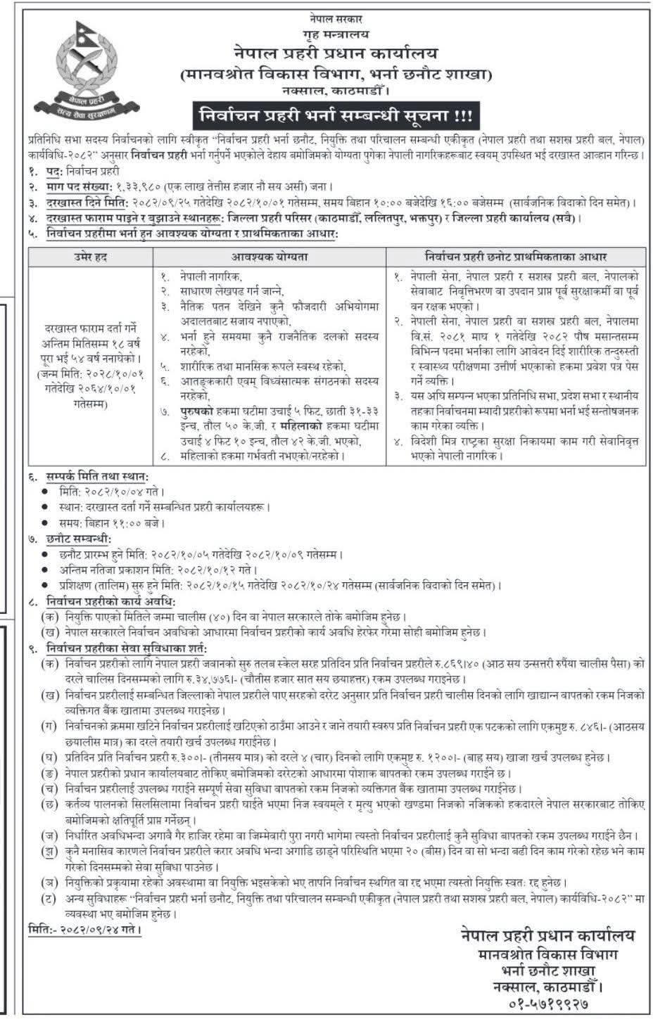 Education - #Notice Fill up registration form for new students Last ...
