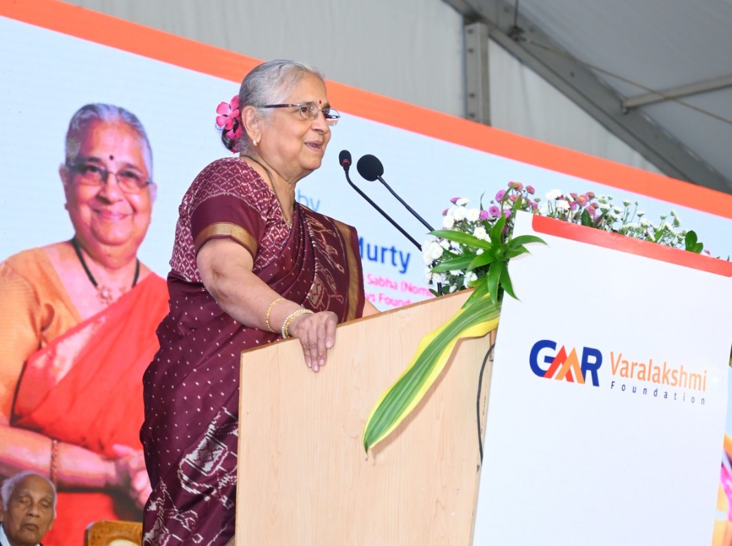 GMR Institute of Technology | Rajam