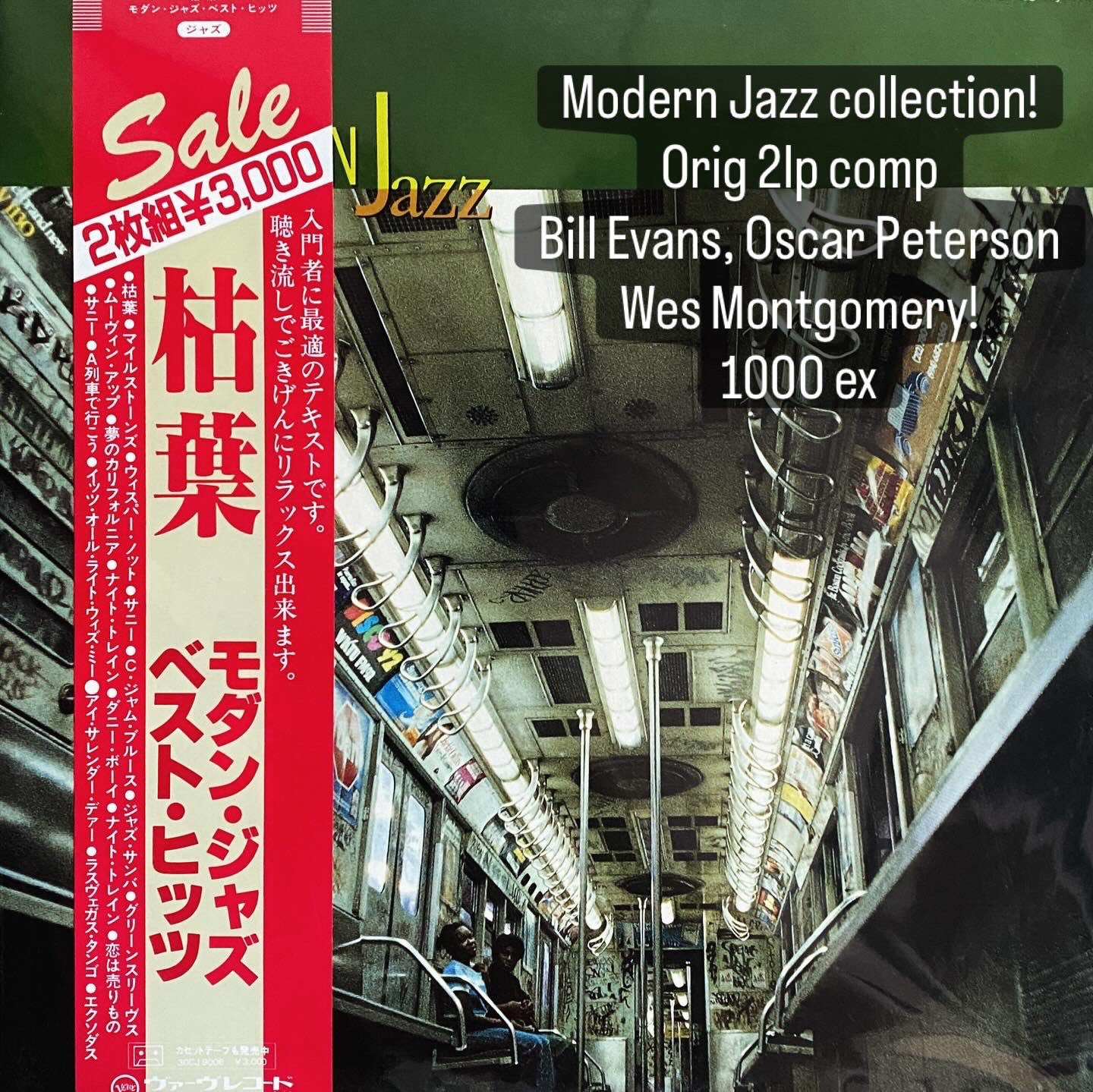 Jazz added! -MODERN JAZZ RESERVED #newarrivals #preownedrecords
